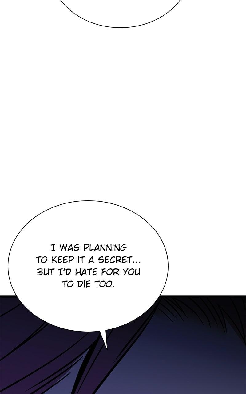 Villain to Kill Episode 213 112