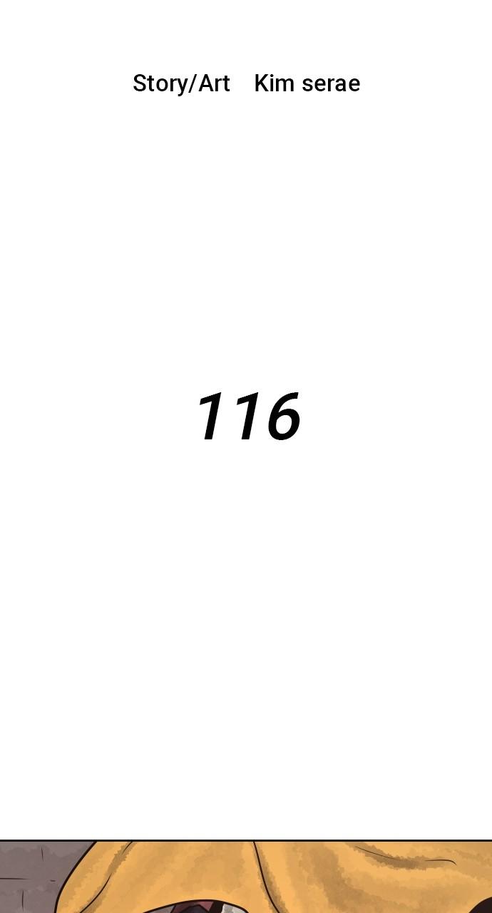 Warrior Executioner Episode 116 43