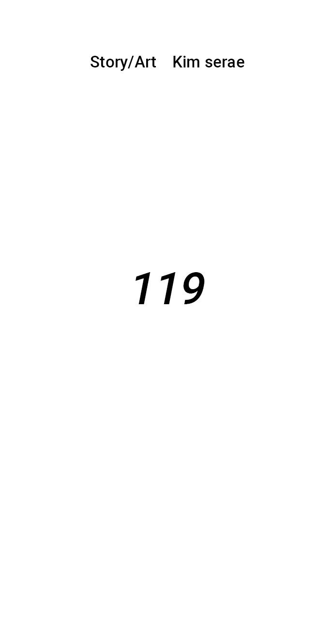 Warrior Executioner Episode 119 16