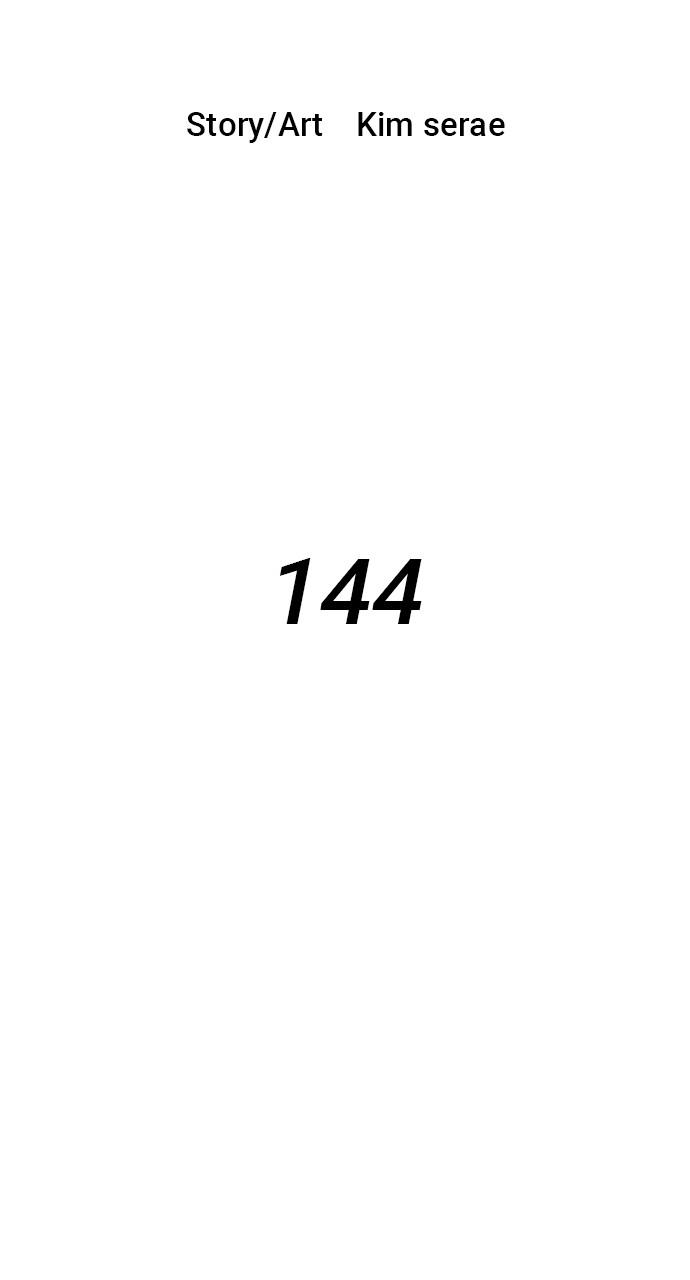 Warrior Executioner Episode 144 20