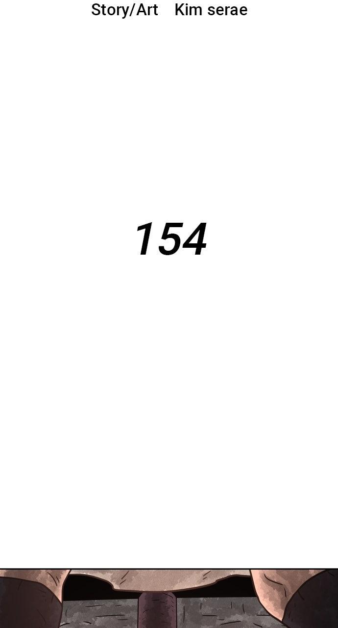 Warrior Executioner Episode 154 5