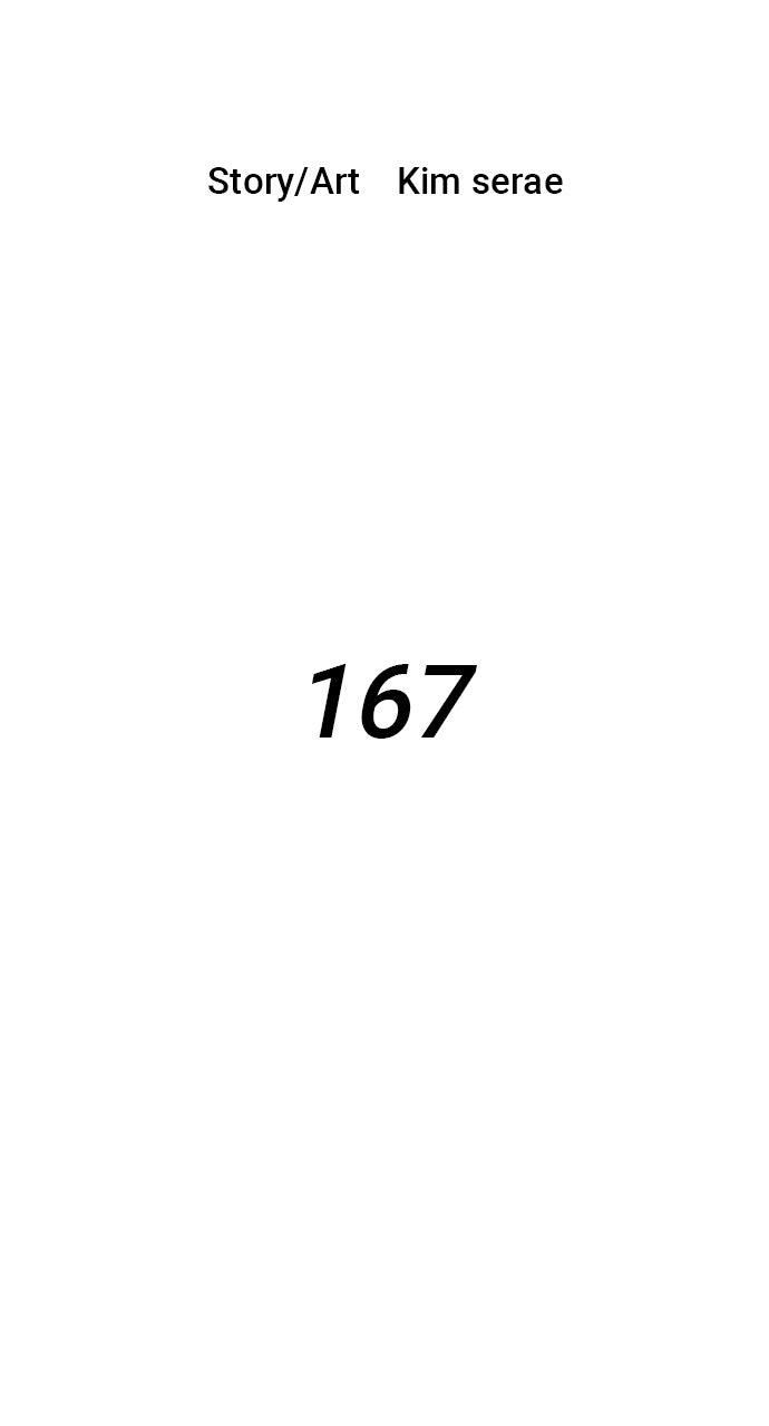 Warrior Executioner Episode 167 24