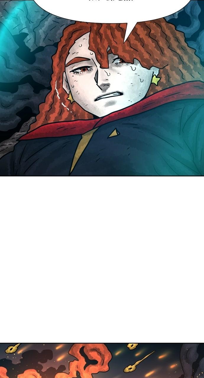 Warrior Executioner Episode 170 75
