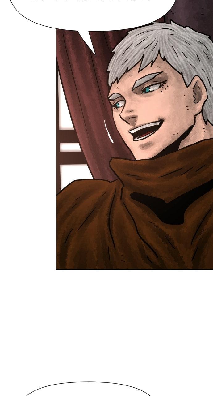 Warrior Executioner Episode 174 65