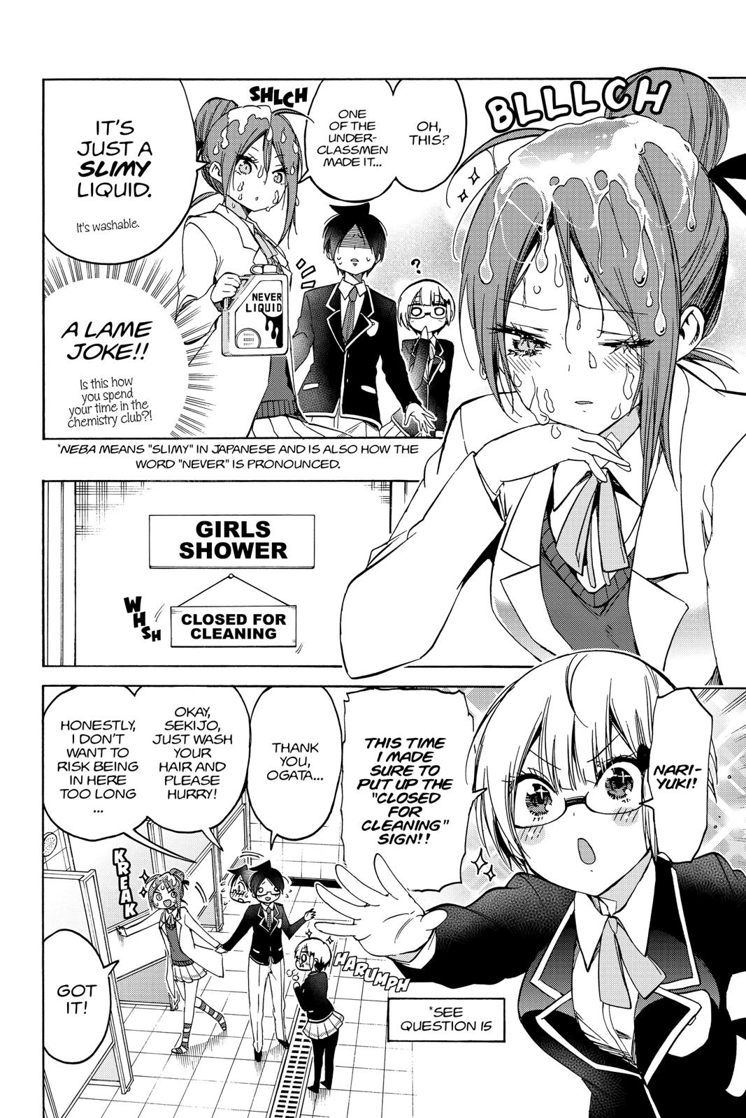 We Never Learn Question 103 6