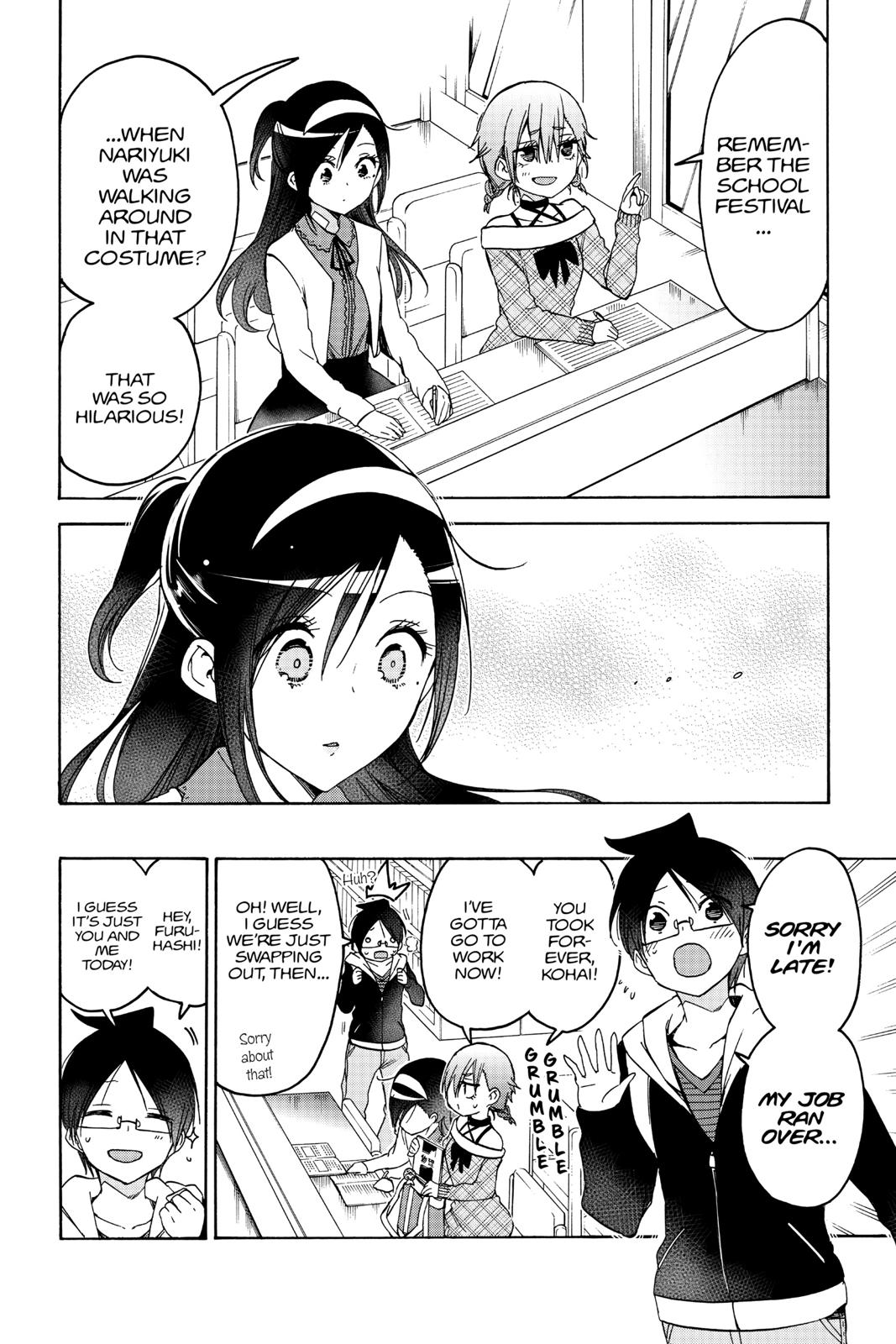 We Never Learn Question 104 6