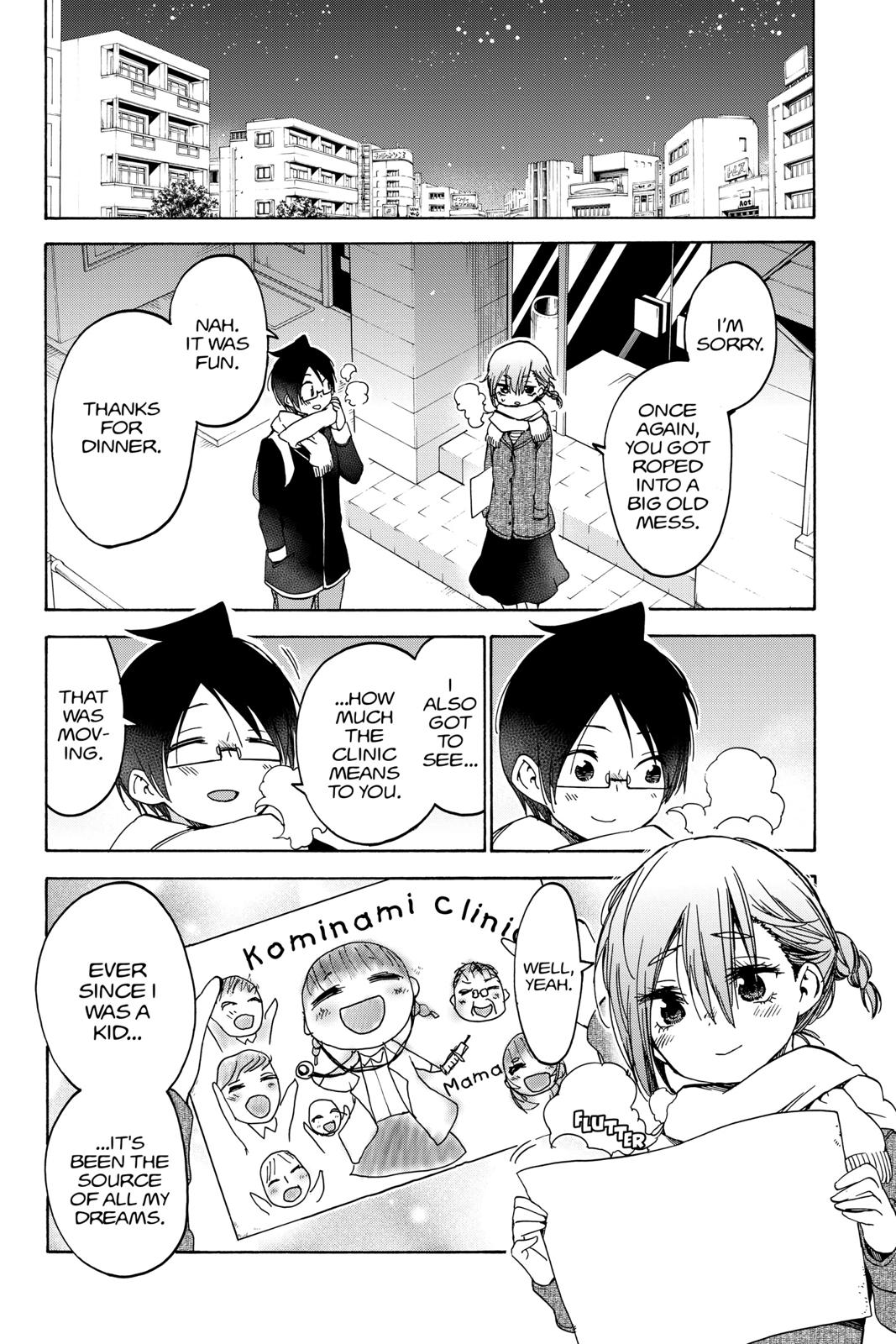 We Never Learn Question 107 16