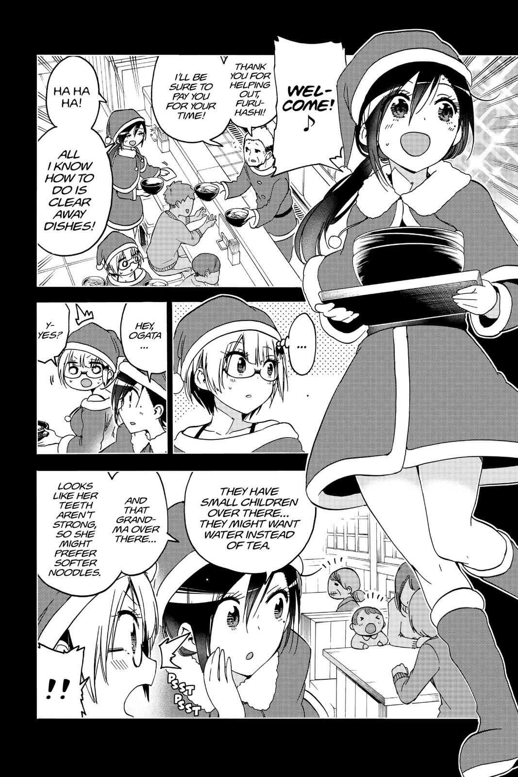 We Never Learn Question 115 14