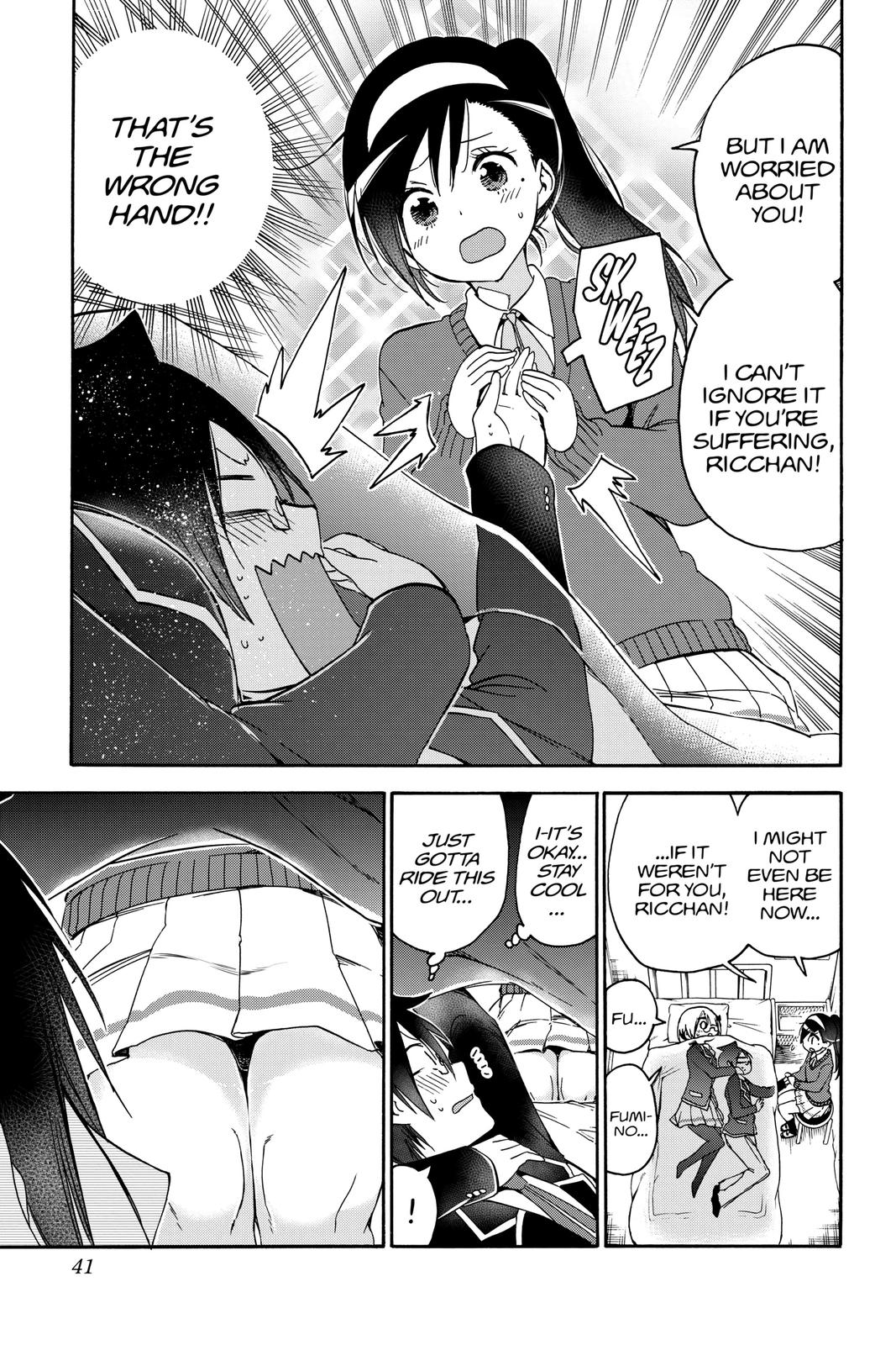 We Never Learn Question 116 15
