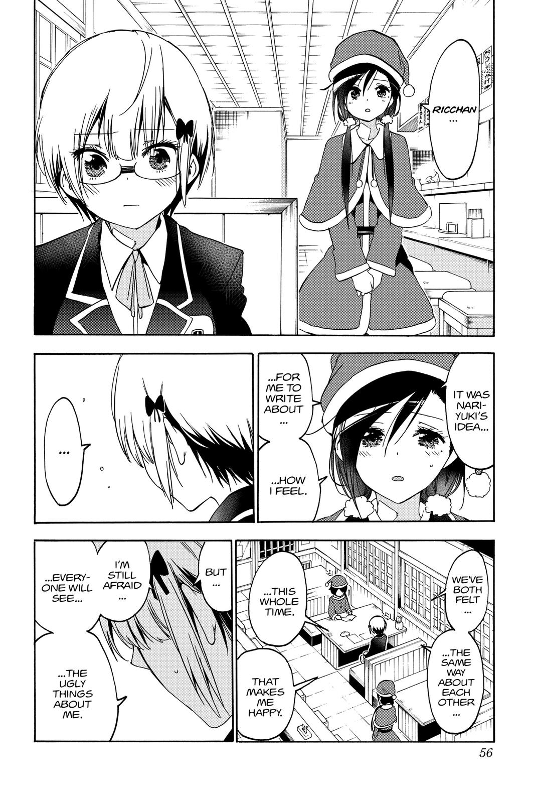 We Never Learn Question 117 8