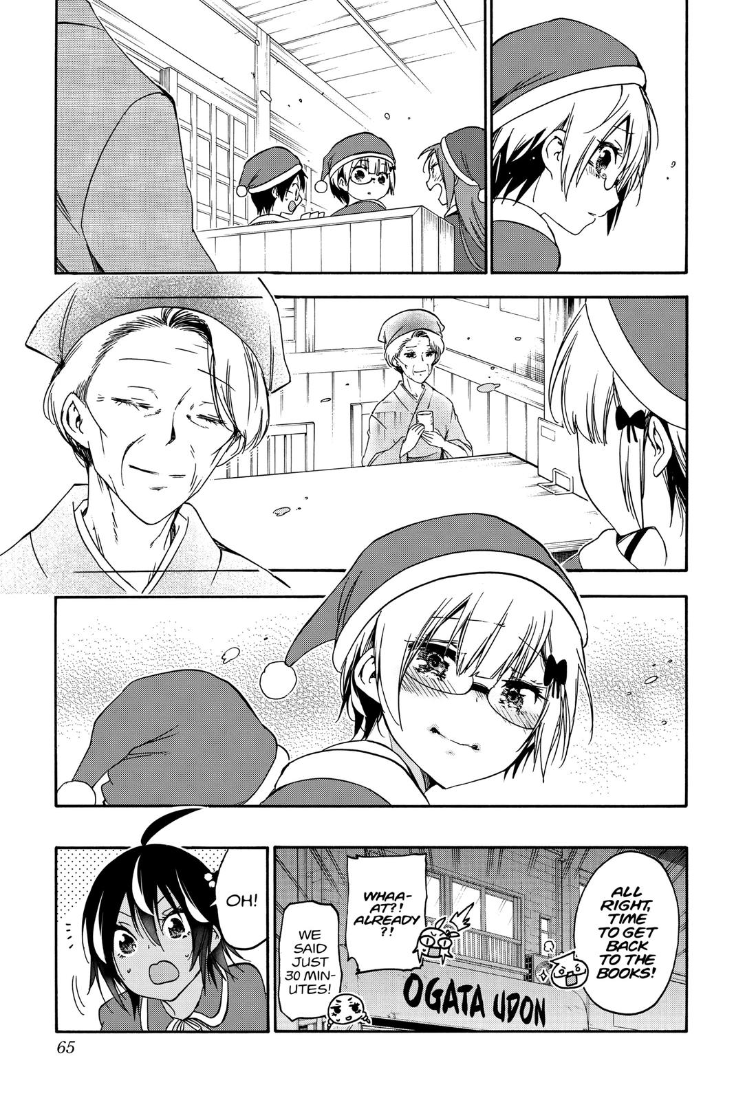 We Never Learn Question 117 17