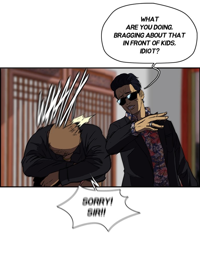 Wind Breaker S2 - Episode 53 17