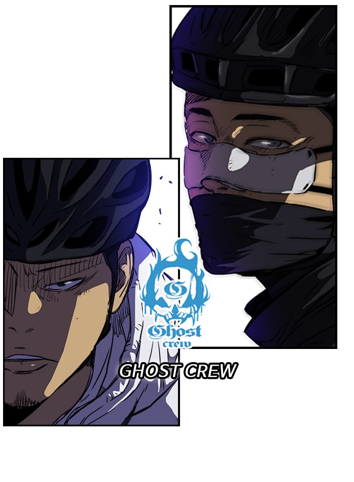 Wind Breaker S2 - Episode 59 21