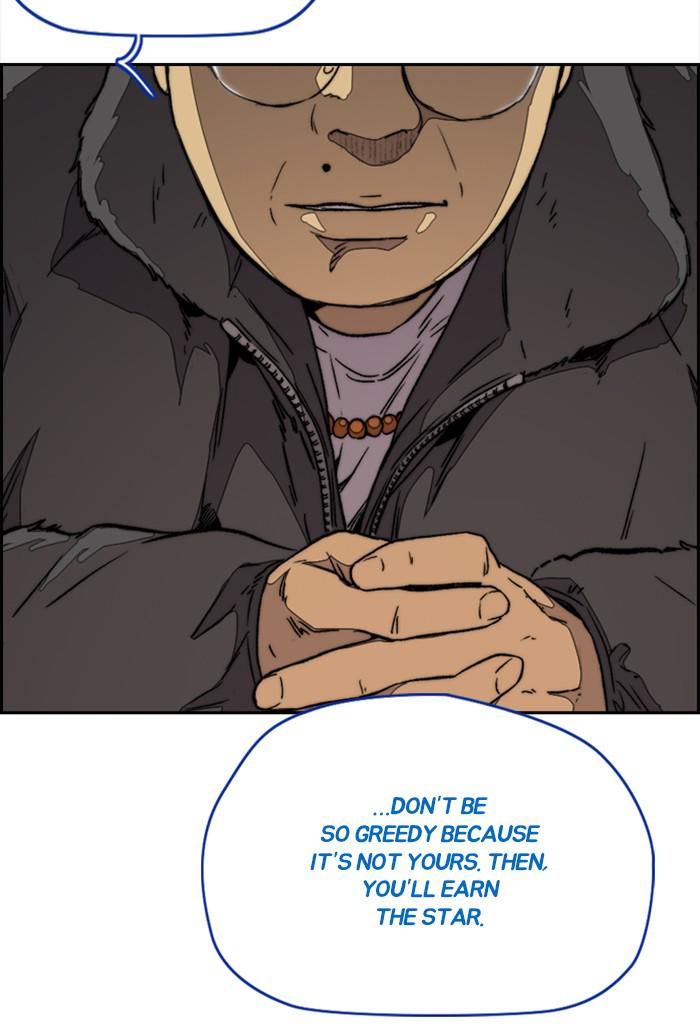 Wind Breaker S3 - Episode 107 53
