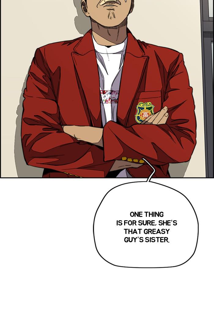 Wind Breaker S3 - Episode 109 43