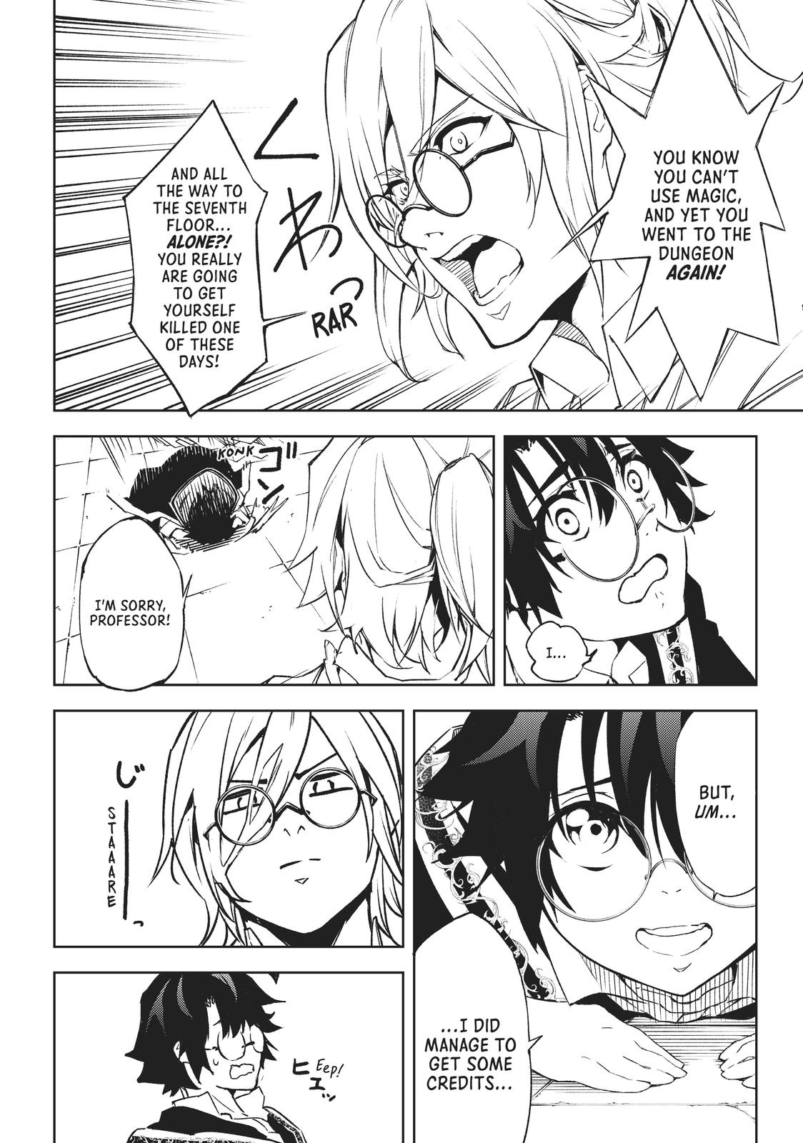 Wistoria - Wand and Sword Chapter 1