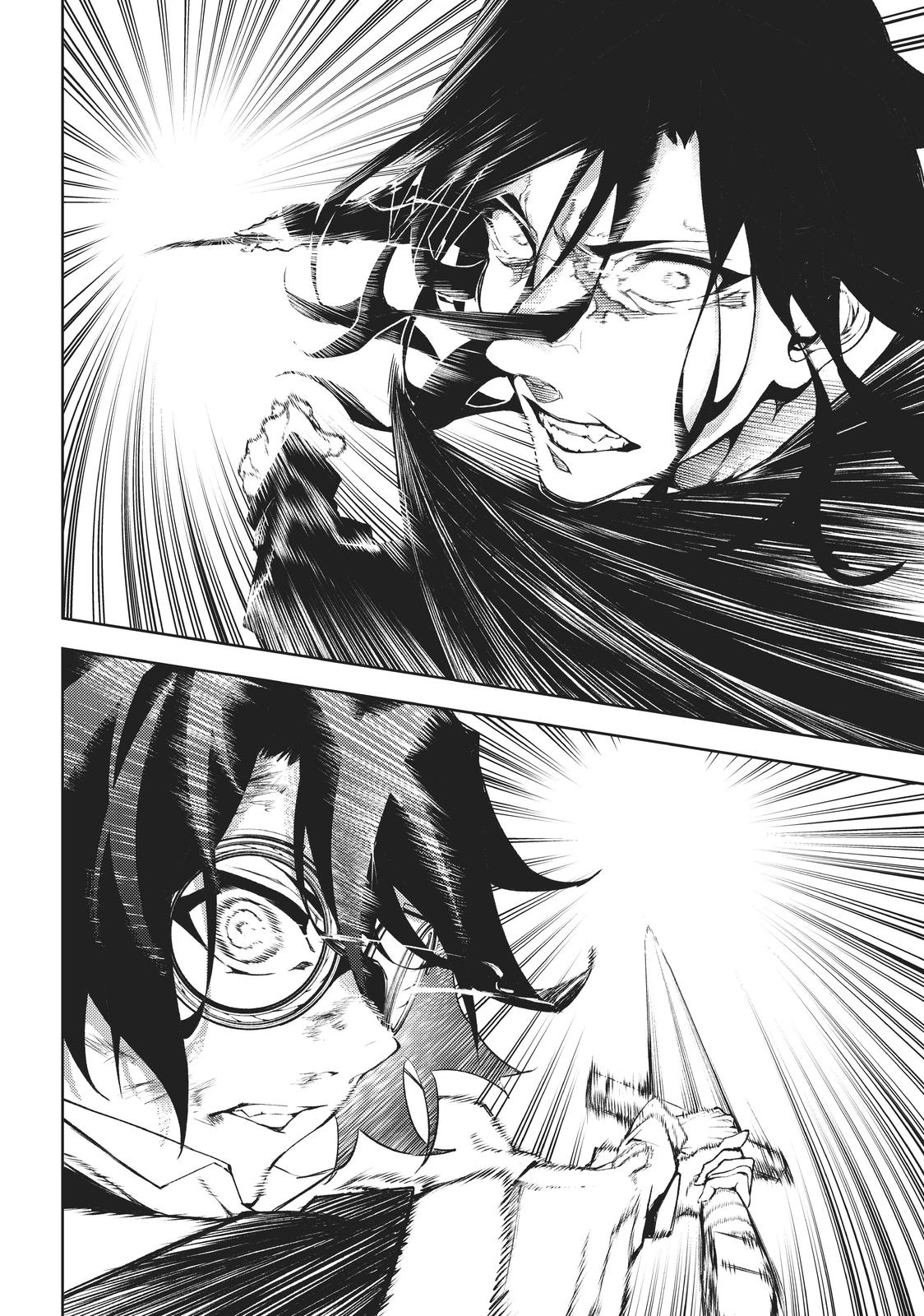 Wistoria - Wand and Sword Chapter 2