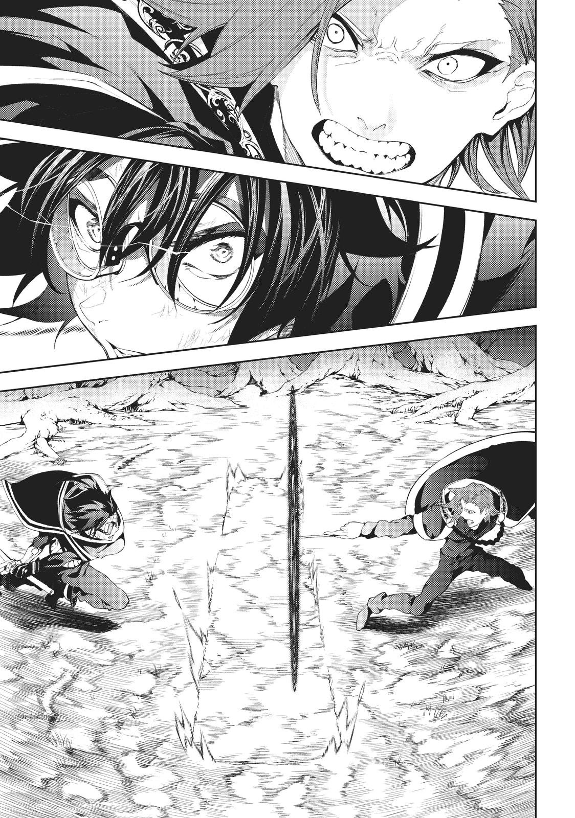 Wistoria - Wand and Sword Chapter 8