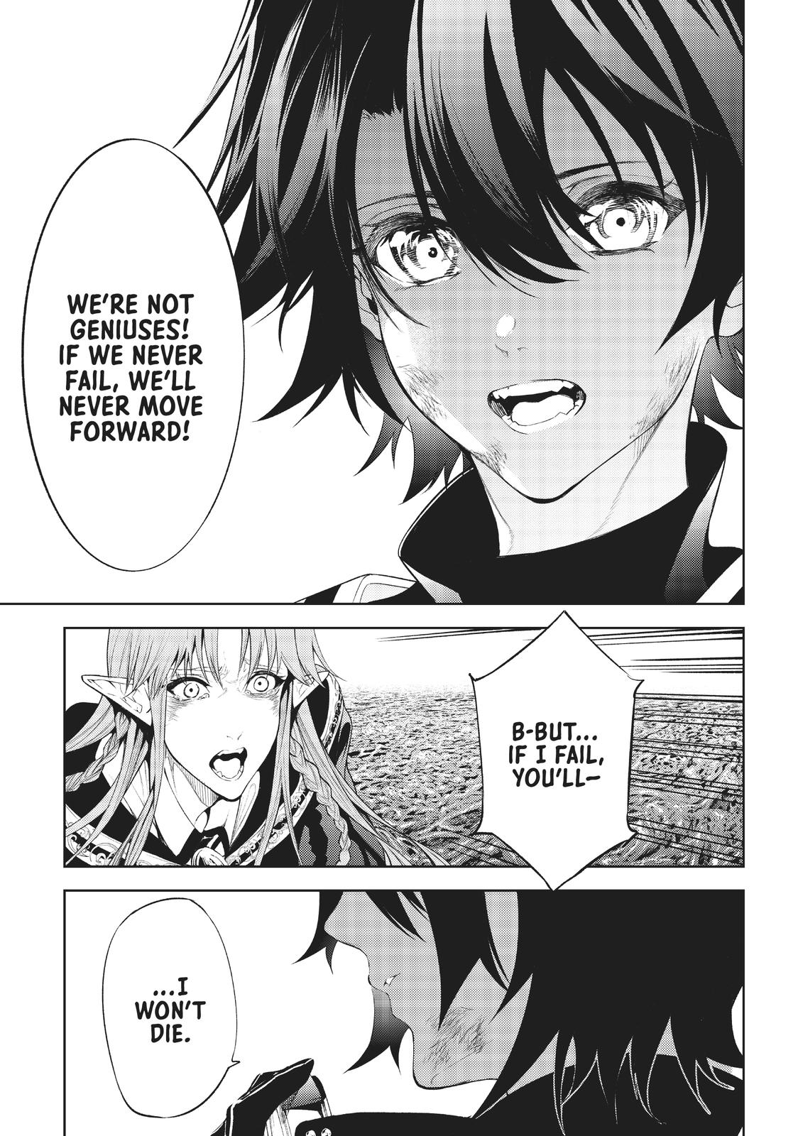 Wistoria - Wand and Sword Chapter 15