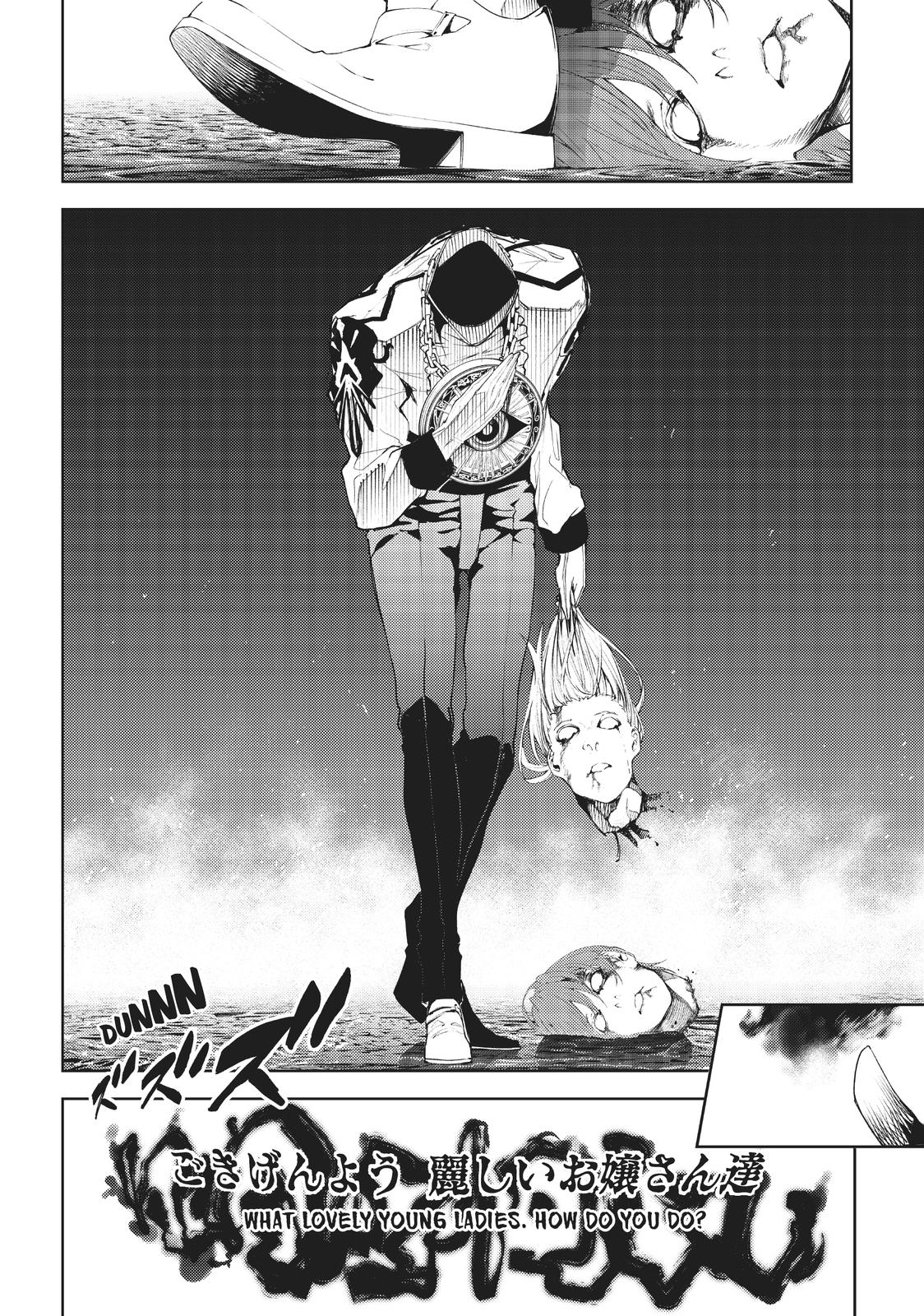 Wistoria - Wand and Sword Chapter 16