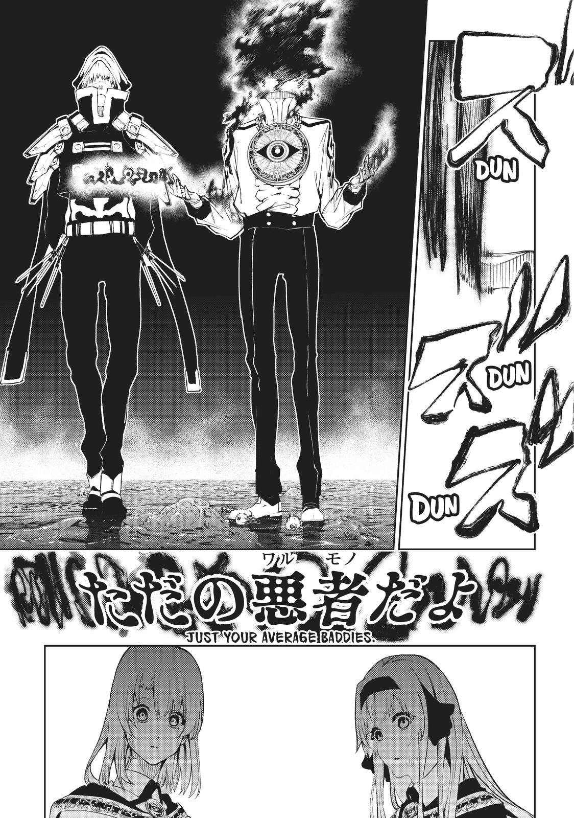 Wistoria - Wand and Sword Chapter 16