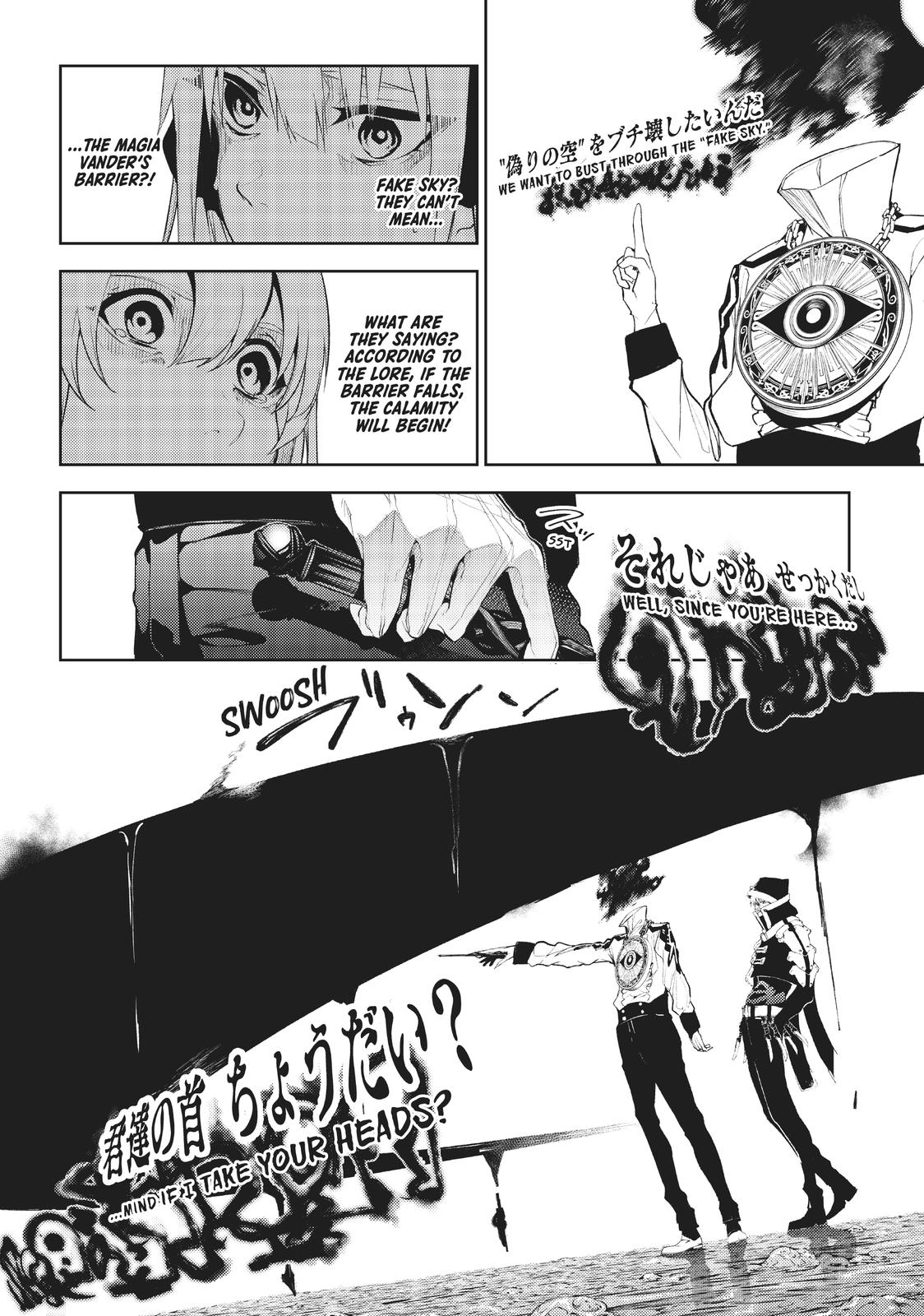 Wistoria - Wand and Sword Chapter 16