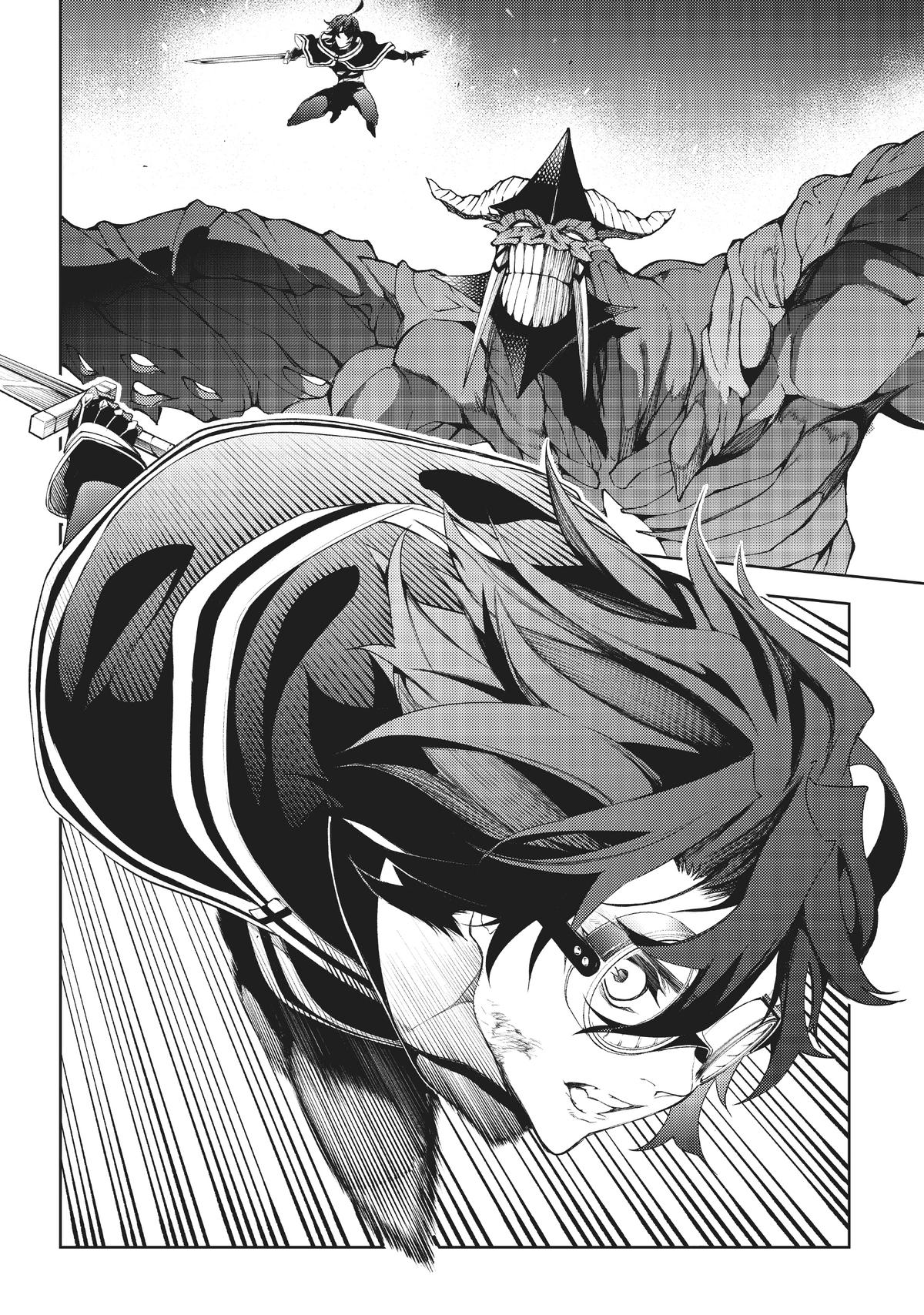 Wistoria - Wand and Sword Chapter 17