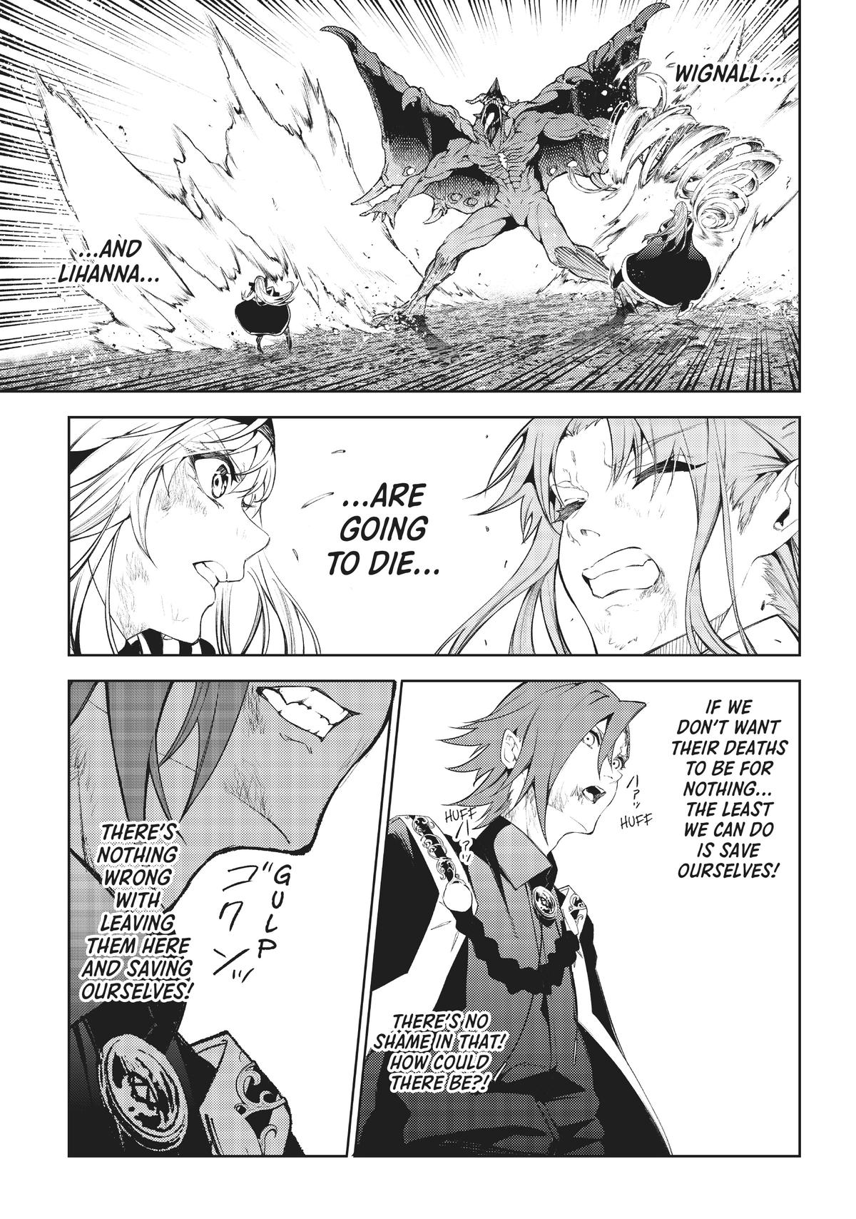 Wistoria - Wand and Sword Chapter 18