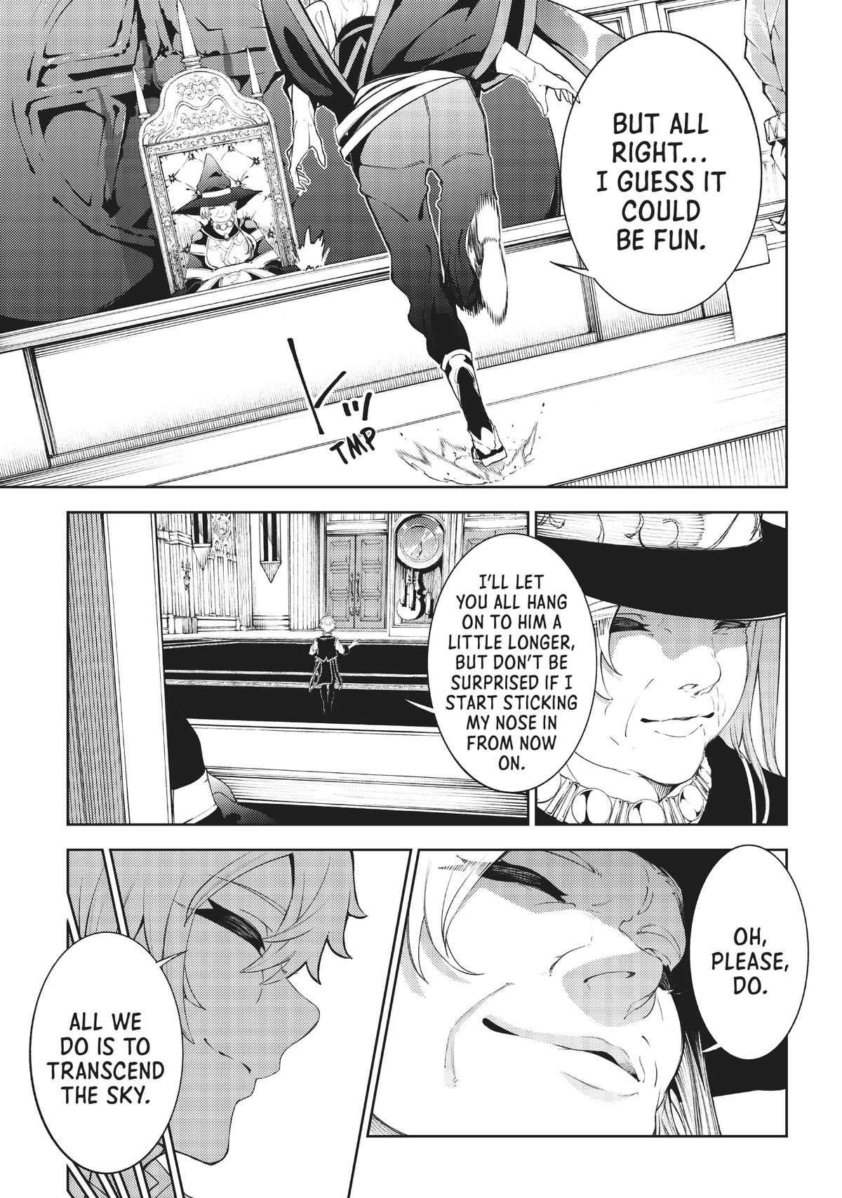 Wistoria - Wand and Sword Chapter 20