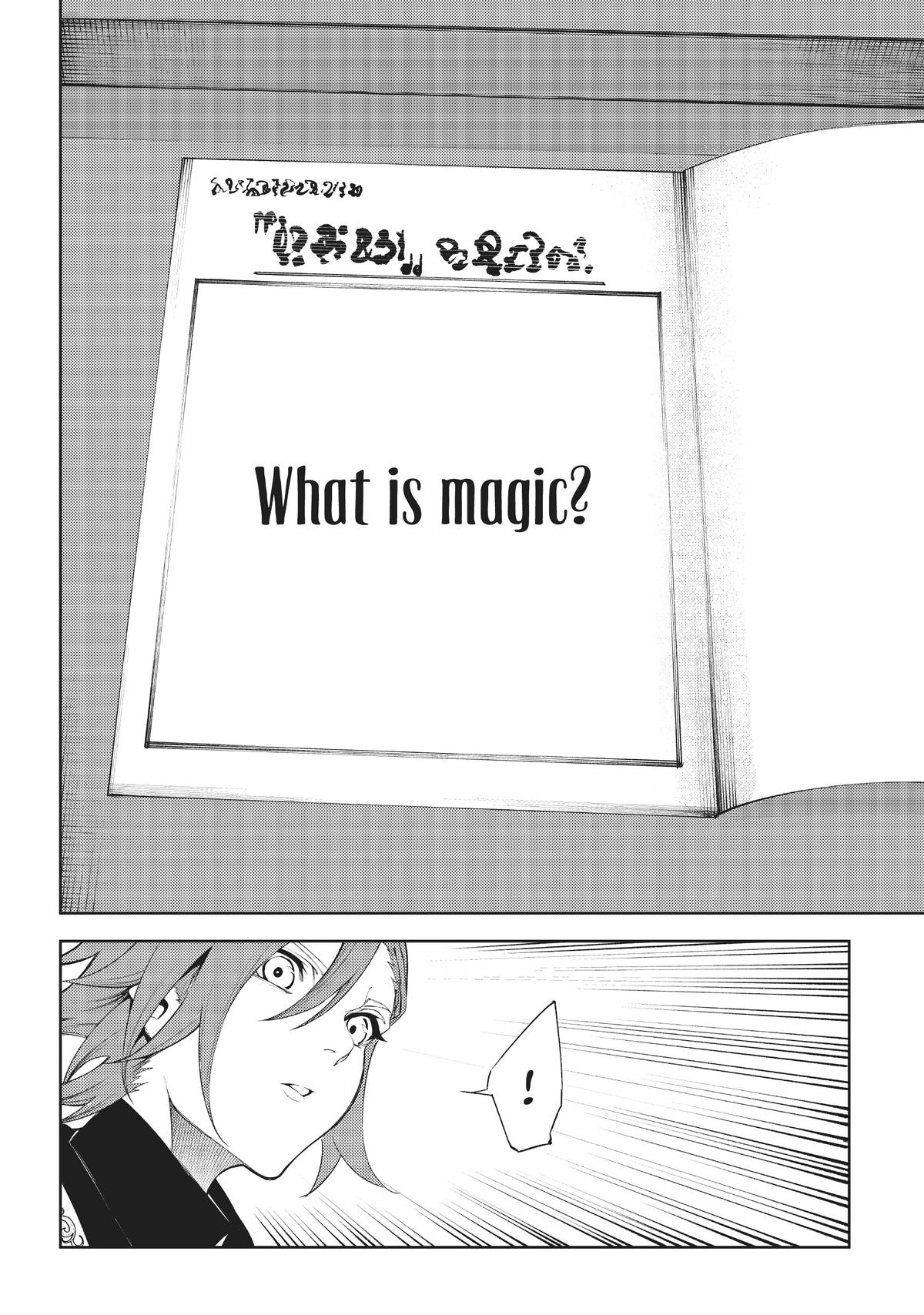 Wistoria - Wand and Sword Chapter 20