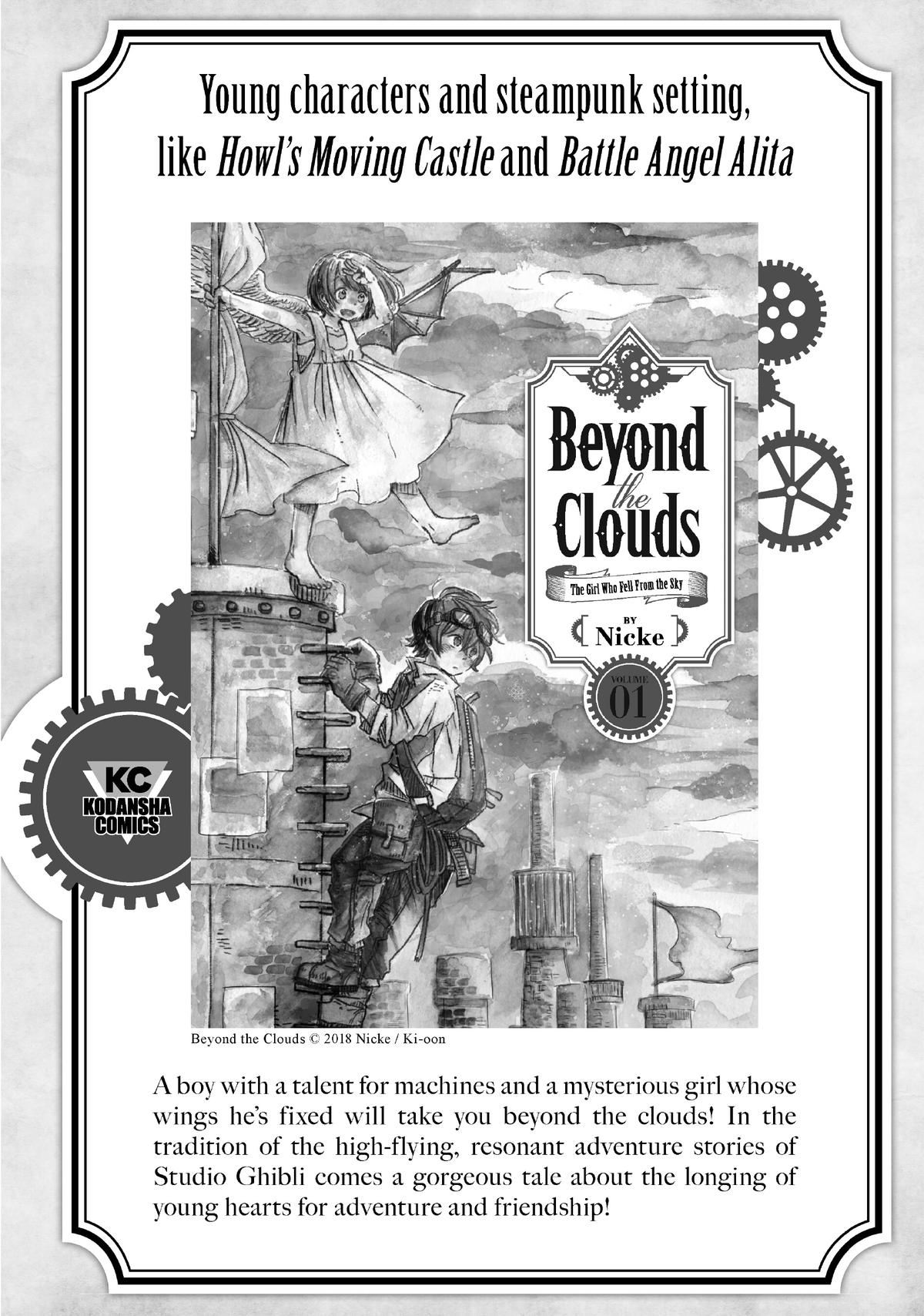 Wistoria - Wand and Sword Chapter 20