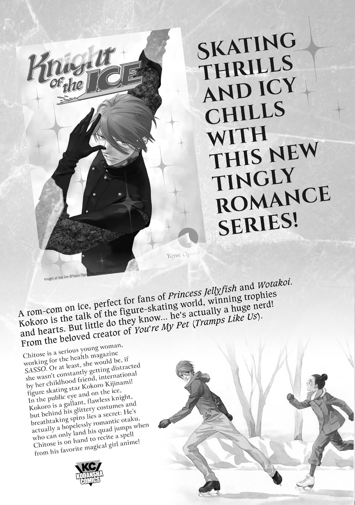 Wistoria - Wand and Sword Chapter 20