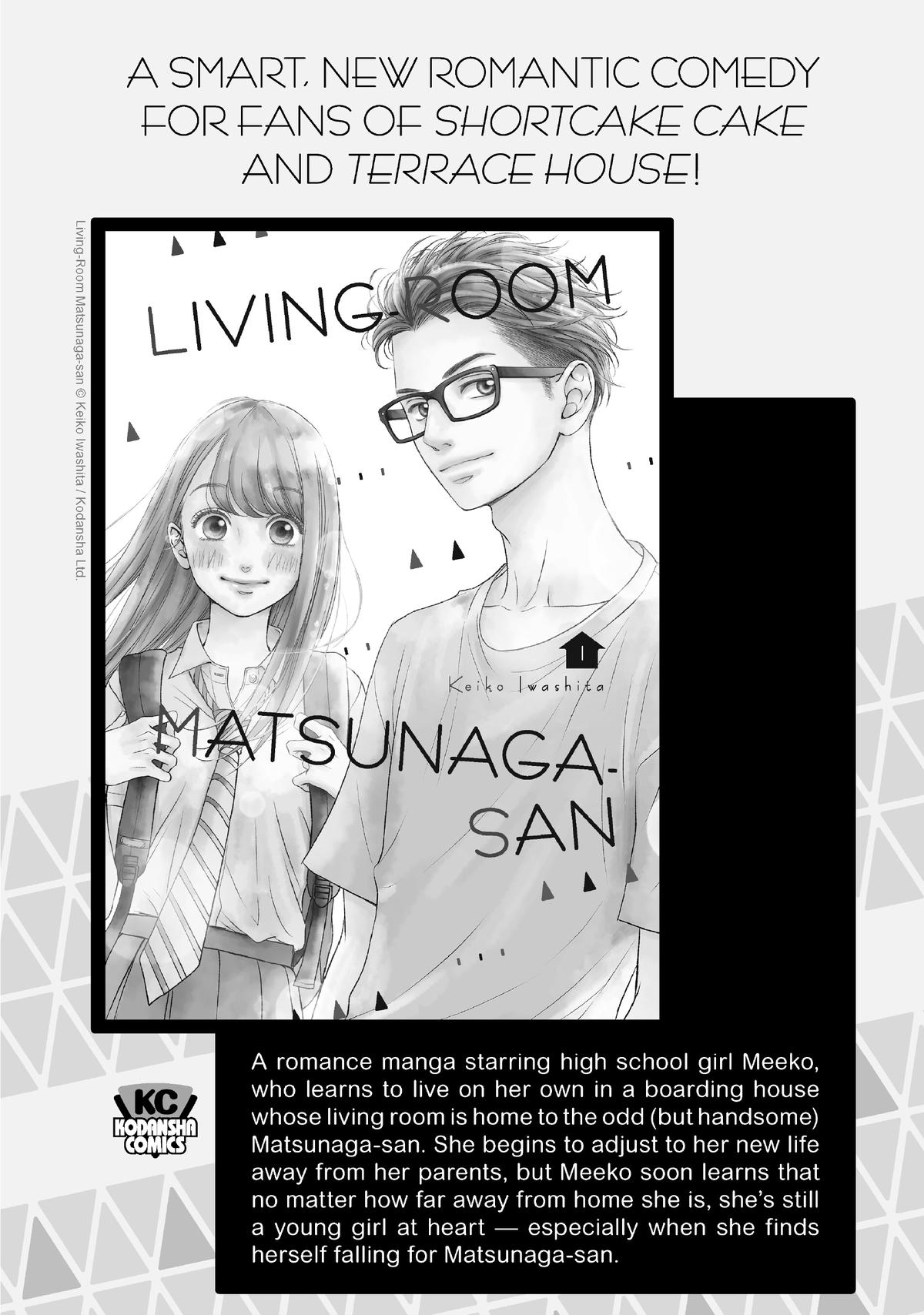 Wistoria - Wand and Sword Chapter 20