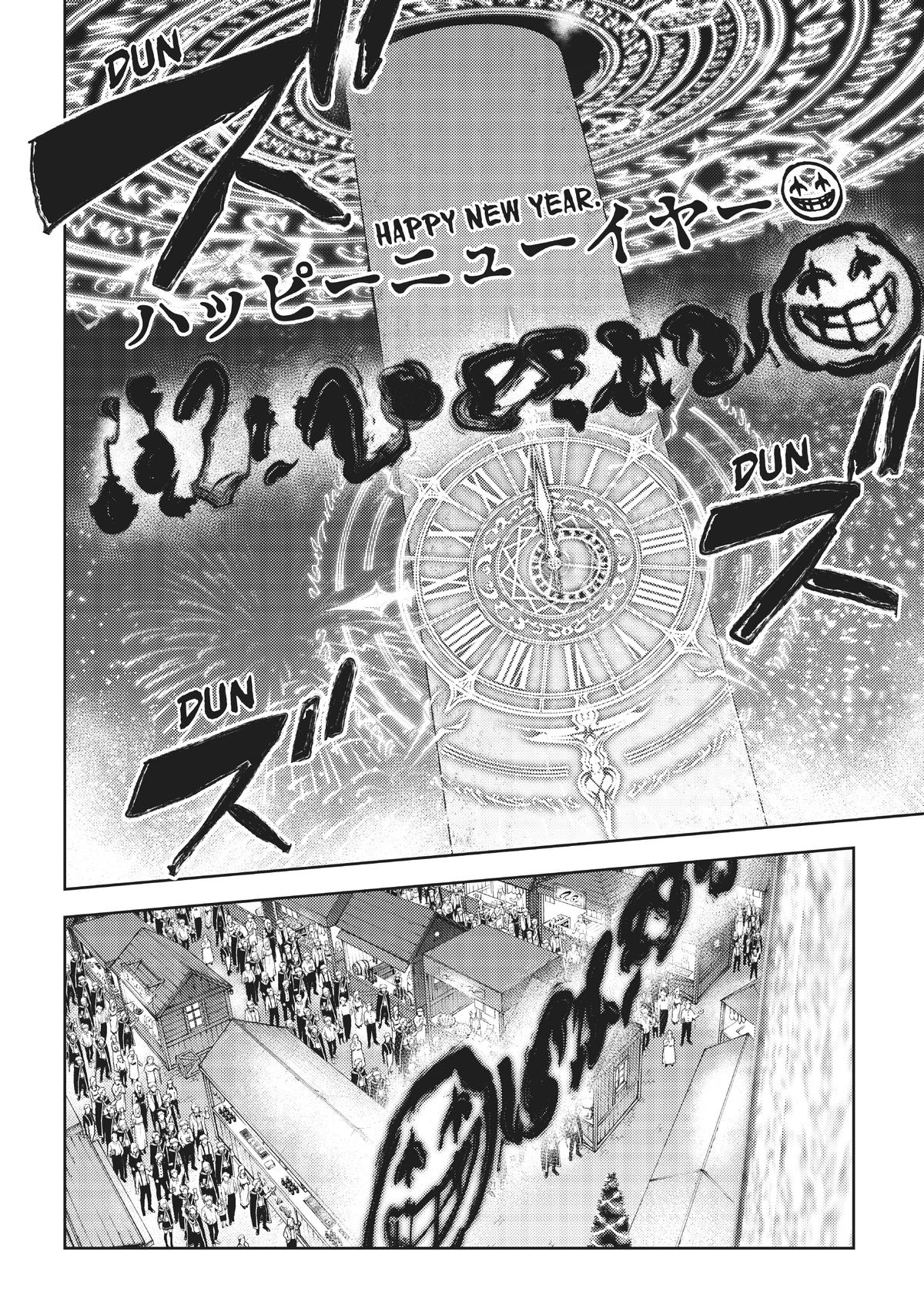 Wistoria - Wand and Sword Chapter 21