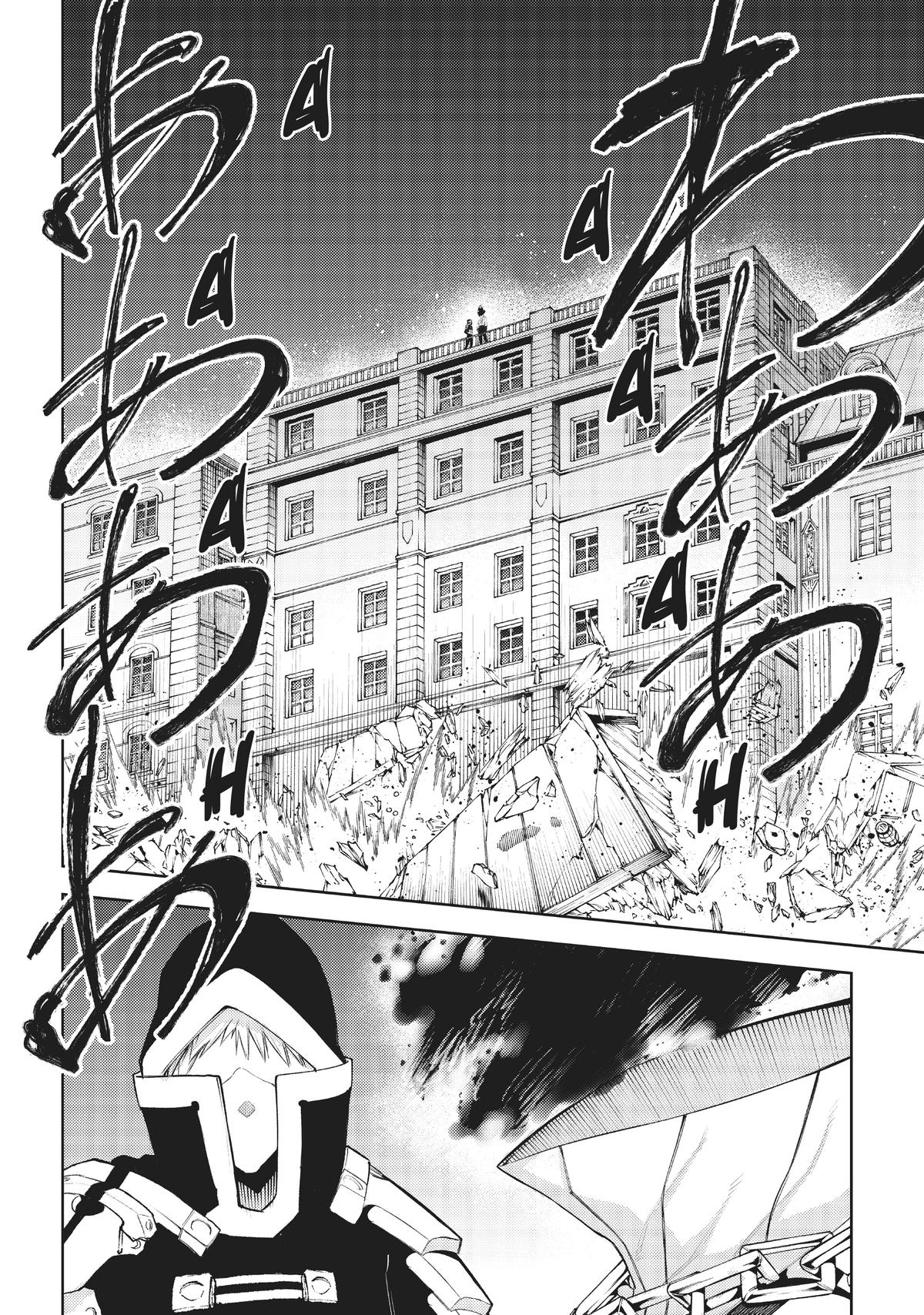 Wistoria - Wand and Sword Chapter 21