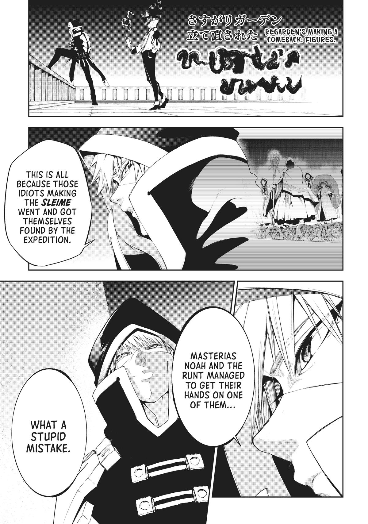 Wistoria - Wand and Sword Chapter 23