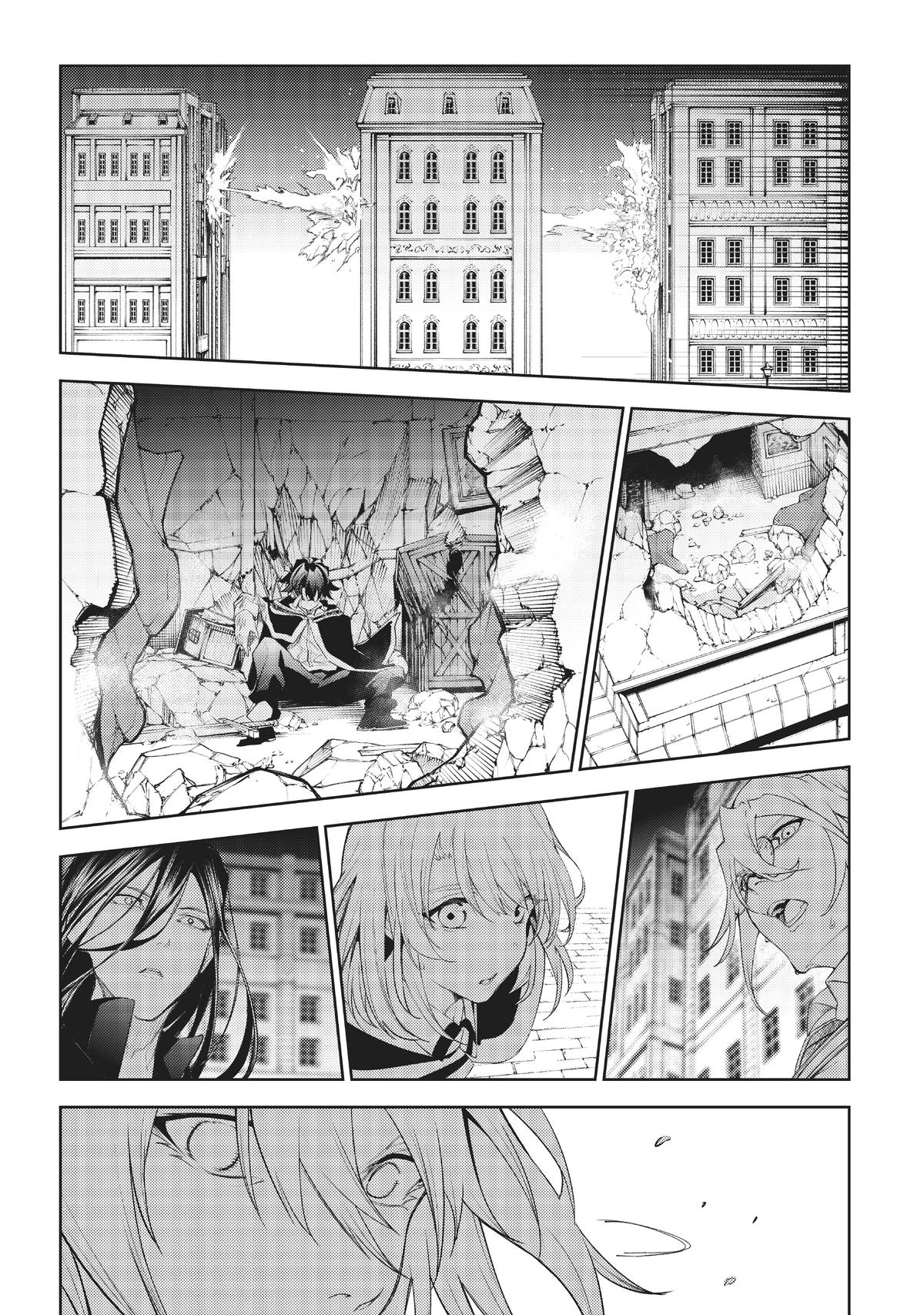 Wistoria - Wand and Sword Chapter 23