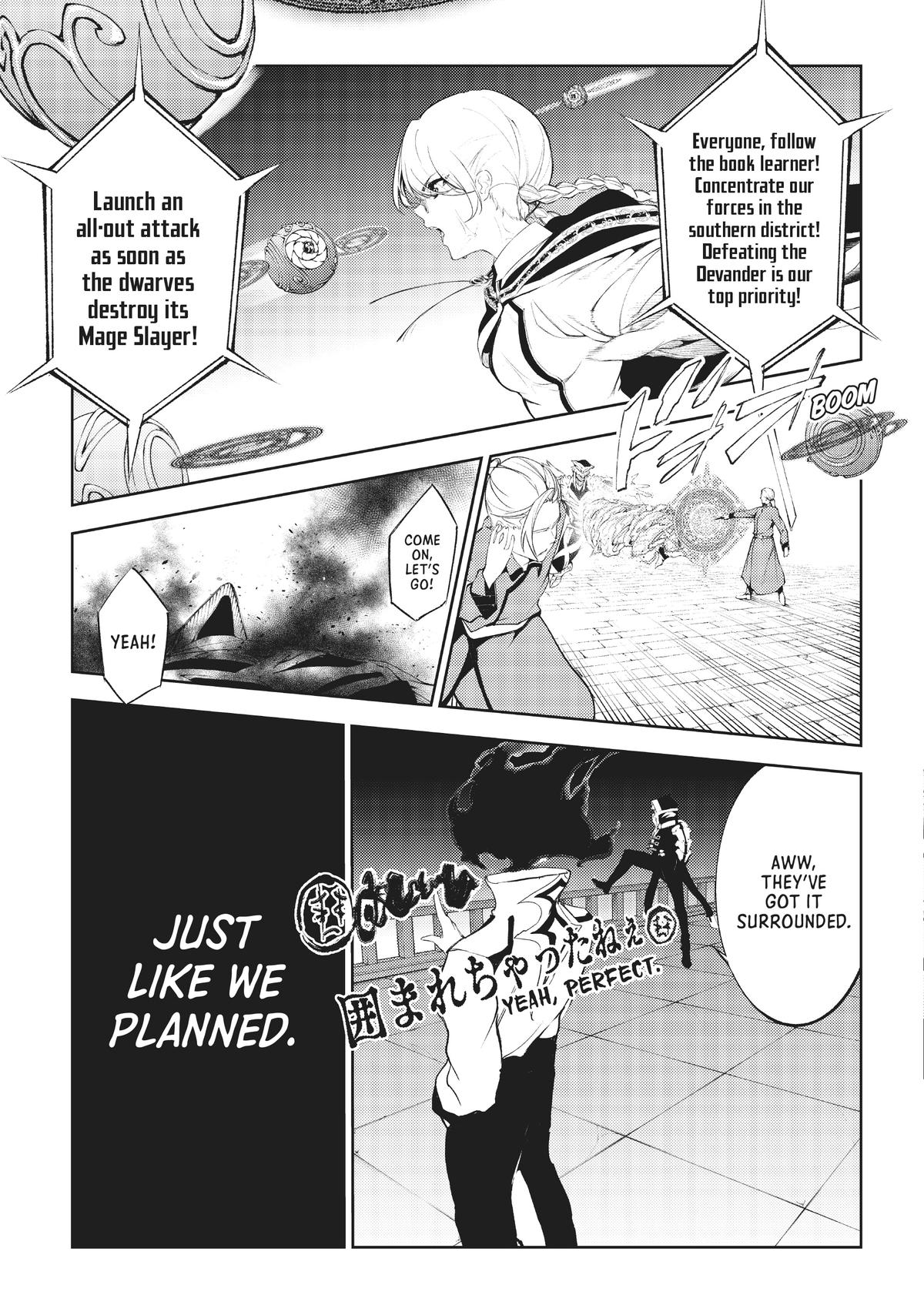 Wistoria - Wand and Sword Chapter 24