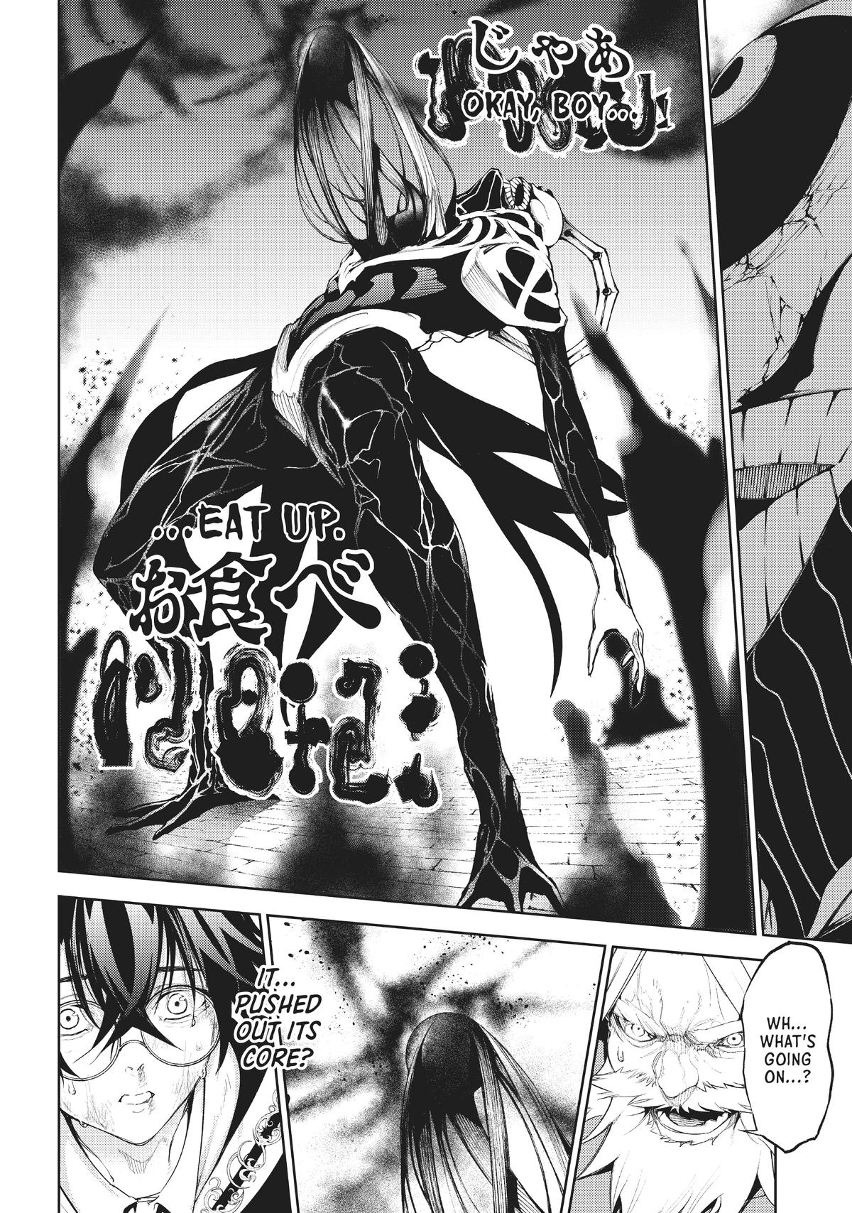 Wistoria - Wand and Sword Chapter 24