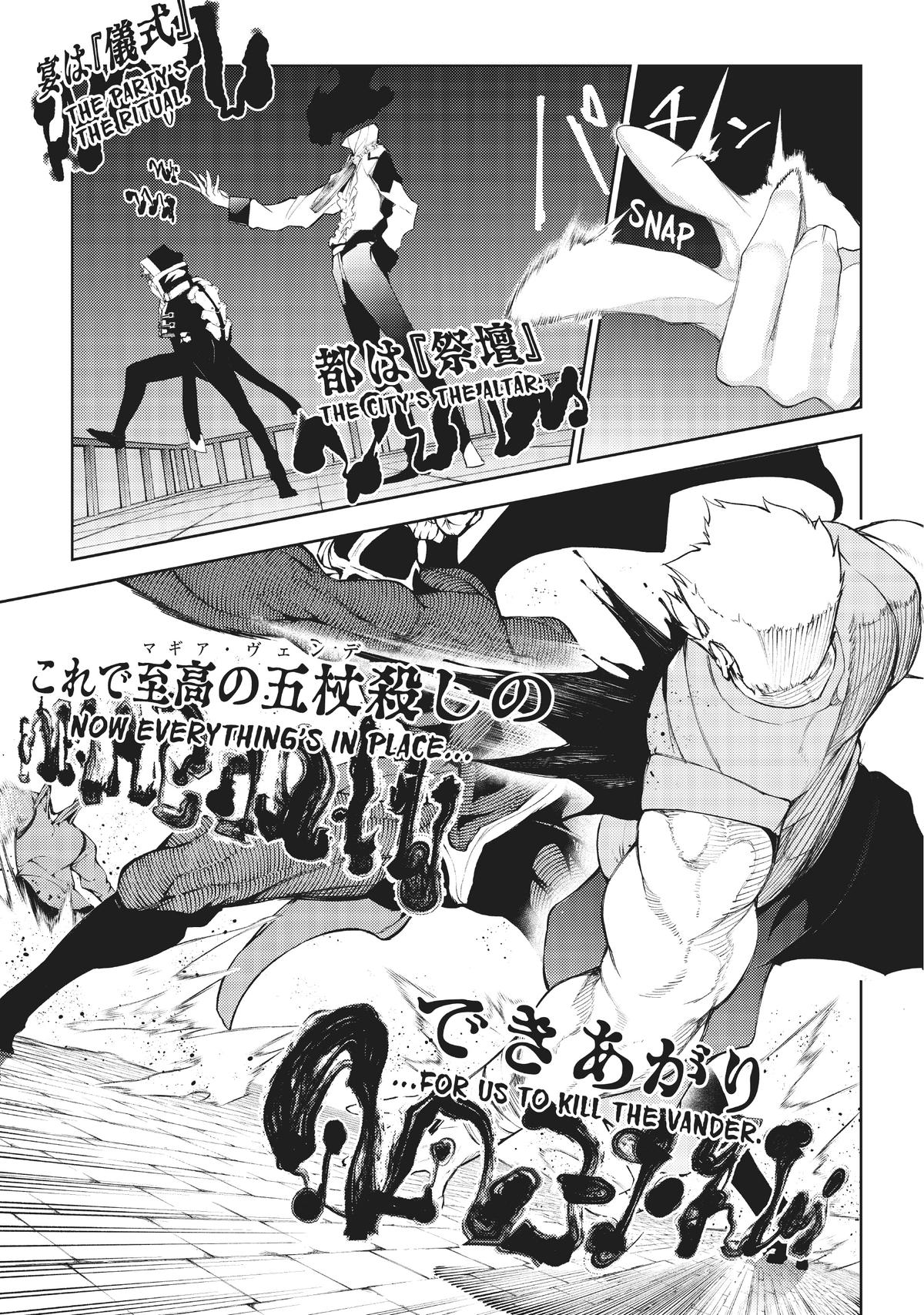 Wistoria - Wand and Sword Chapter 24