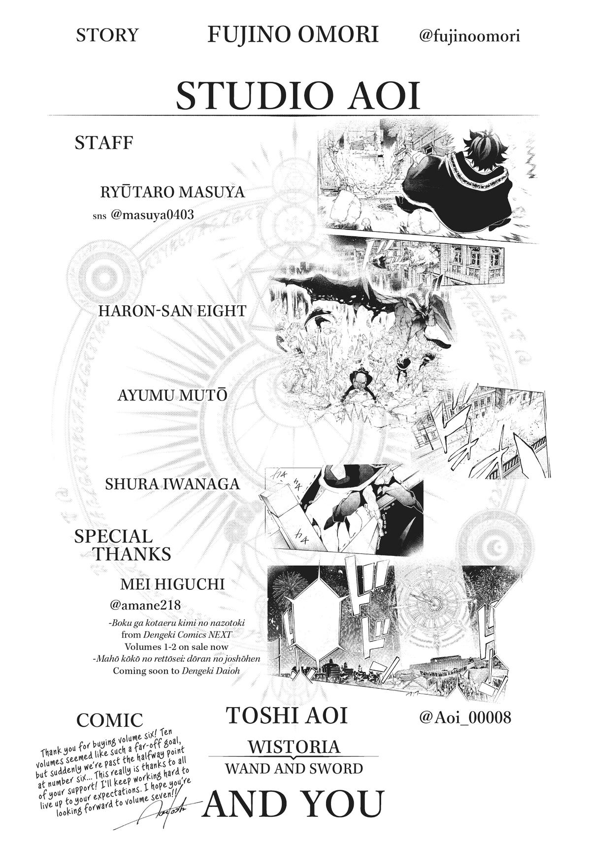 Wistoria - Wand and Sword Chapter 24