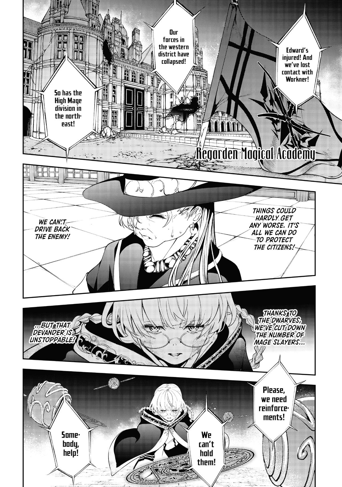 Wistoria - Wand and Sword Chapter 25