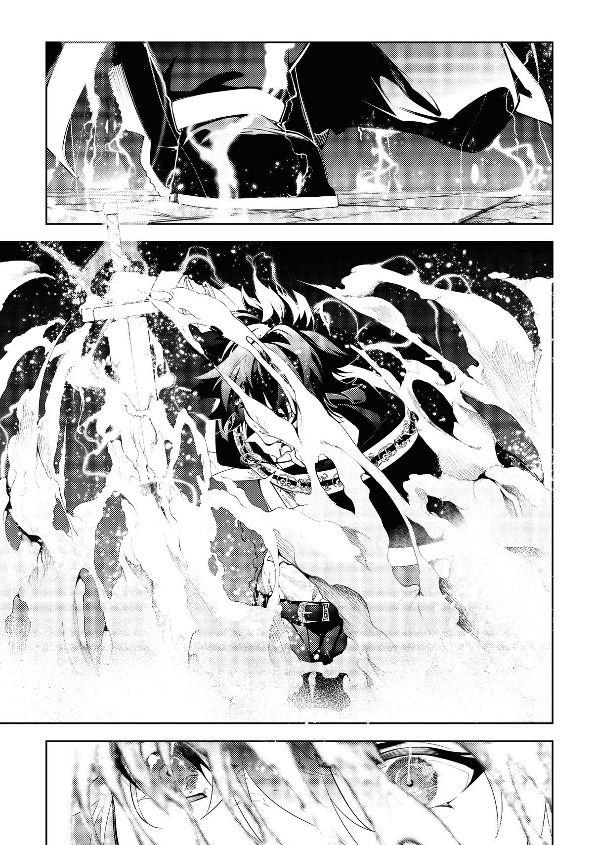 Wistoria - Wand and Sword Chapter 26