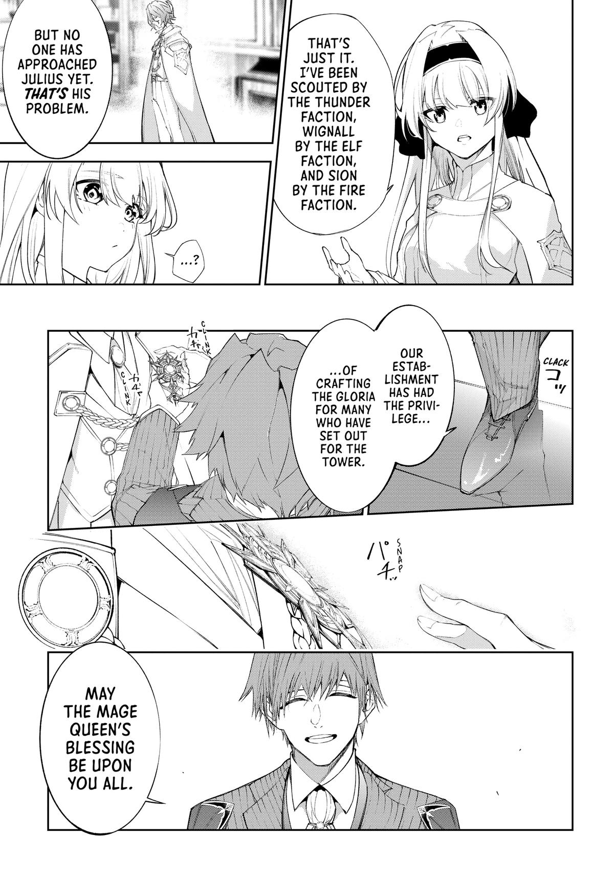 Wistoria - Wand and Sword Chapter 30