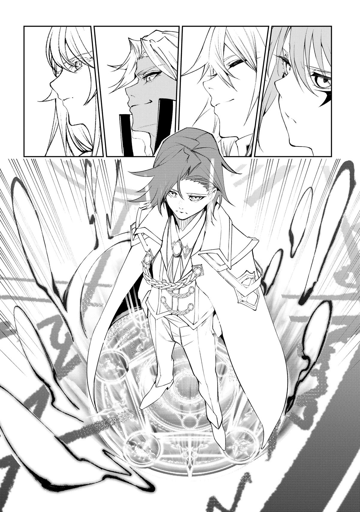 Wistoria - Wand and Sword Chapter 30