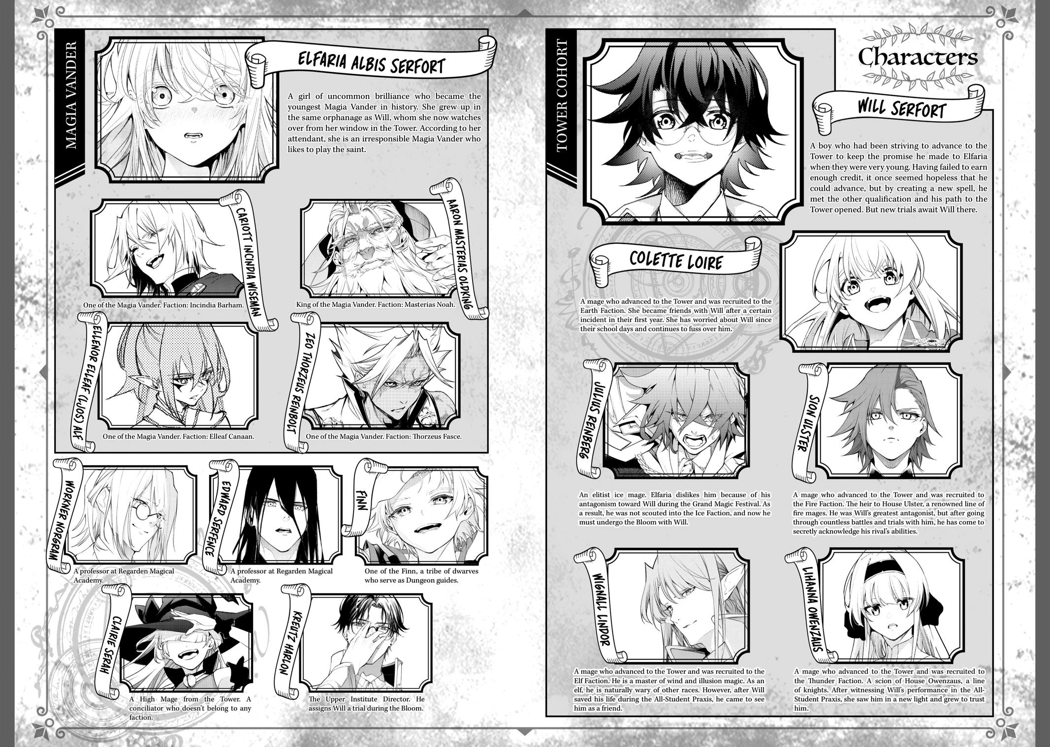 Wistoria - Wand and Sword Chapter 33