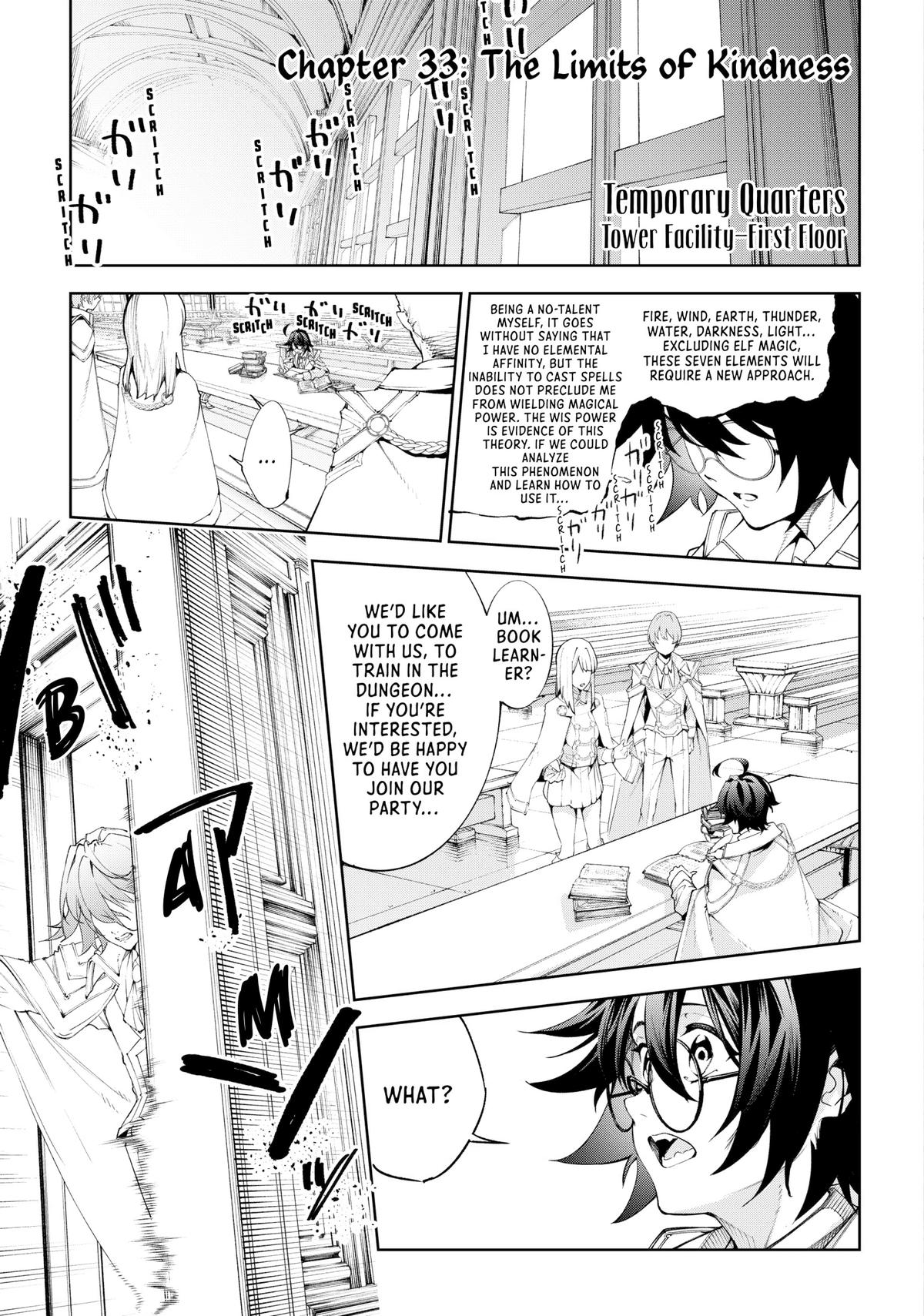 Wistoria - Wand and Sword Chapter 33