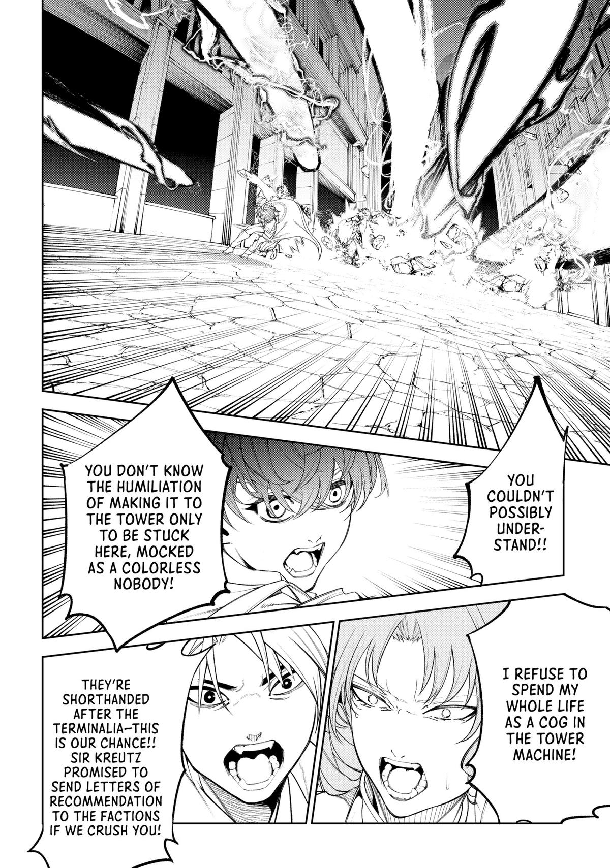 Wistoria - Wand and Sword Chapter 33