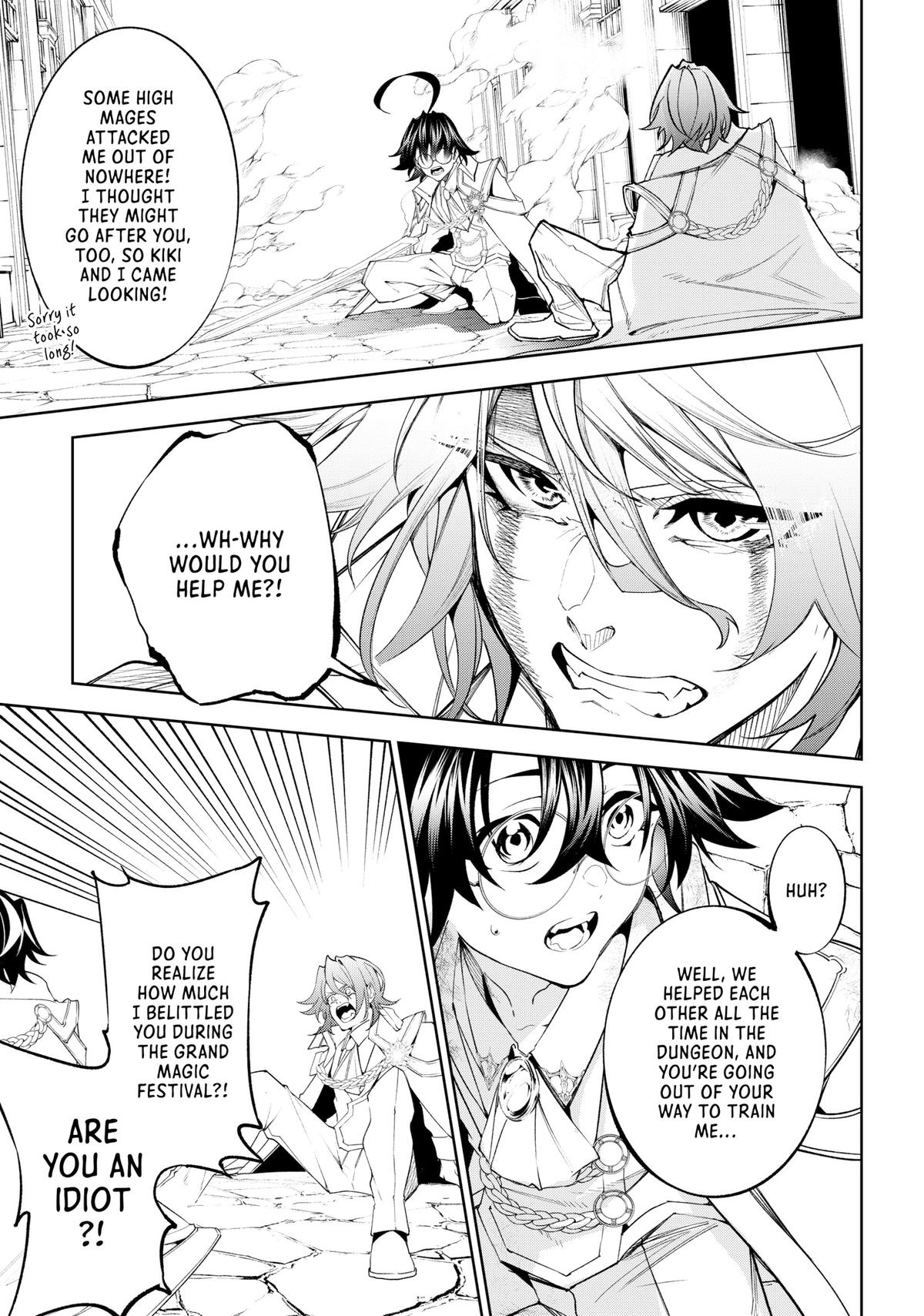 Wistoria - Wand and Sword Chapter 33