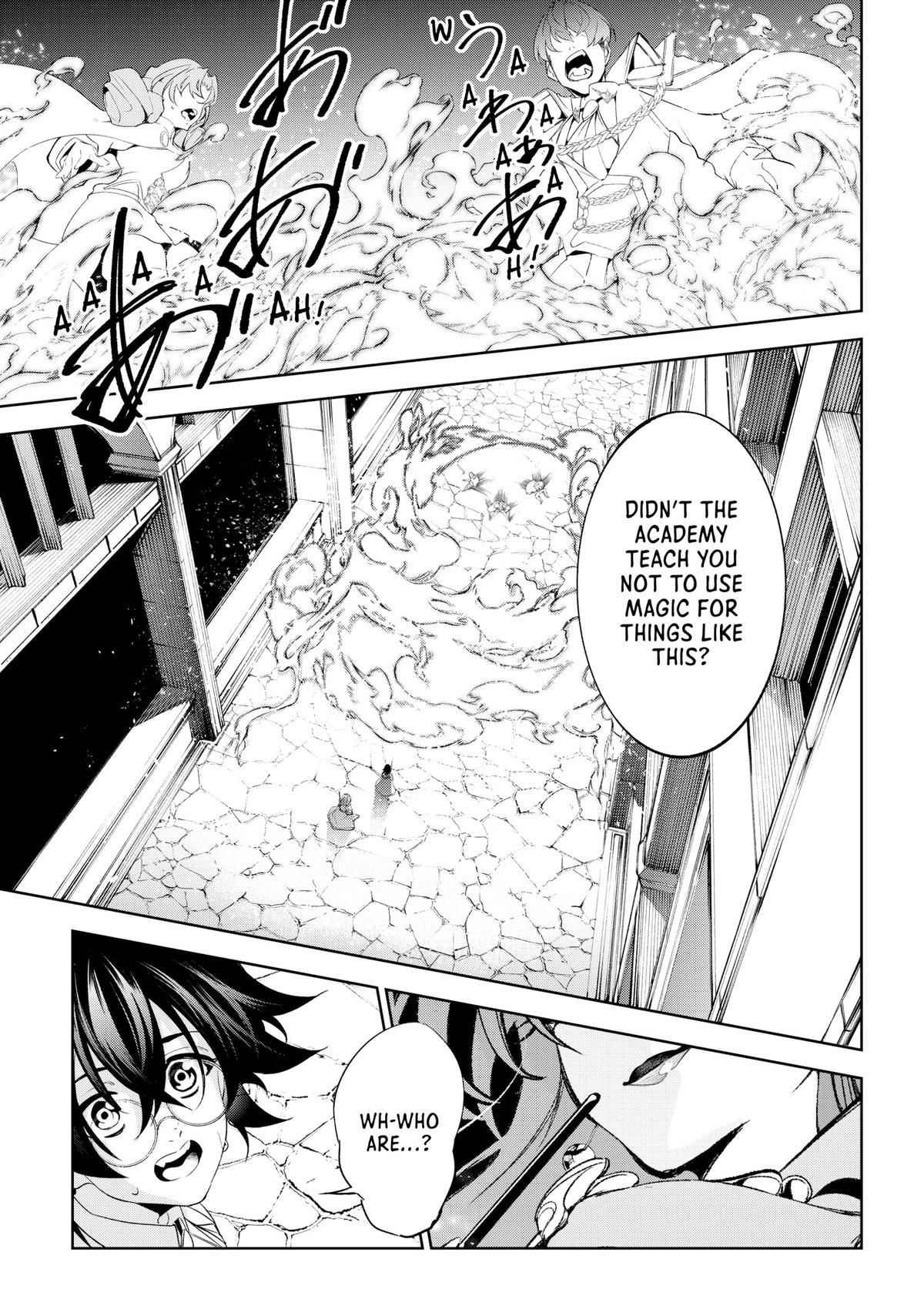 Wistoria - Wand and Sword Chapter 33